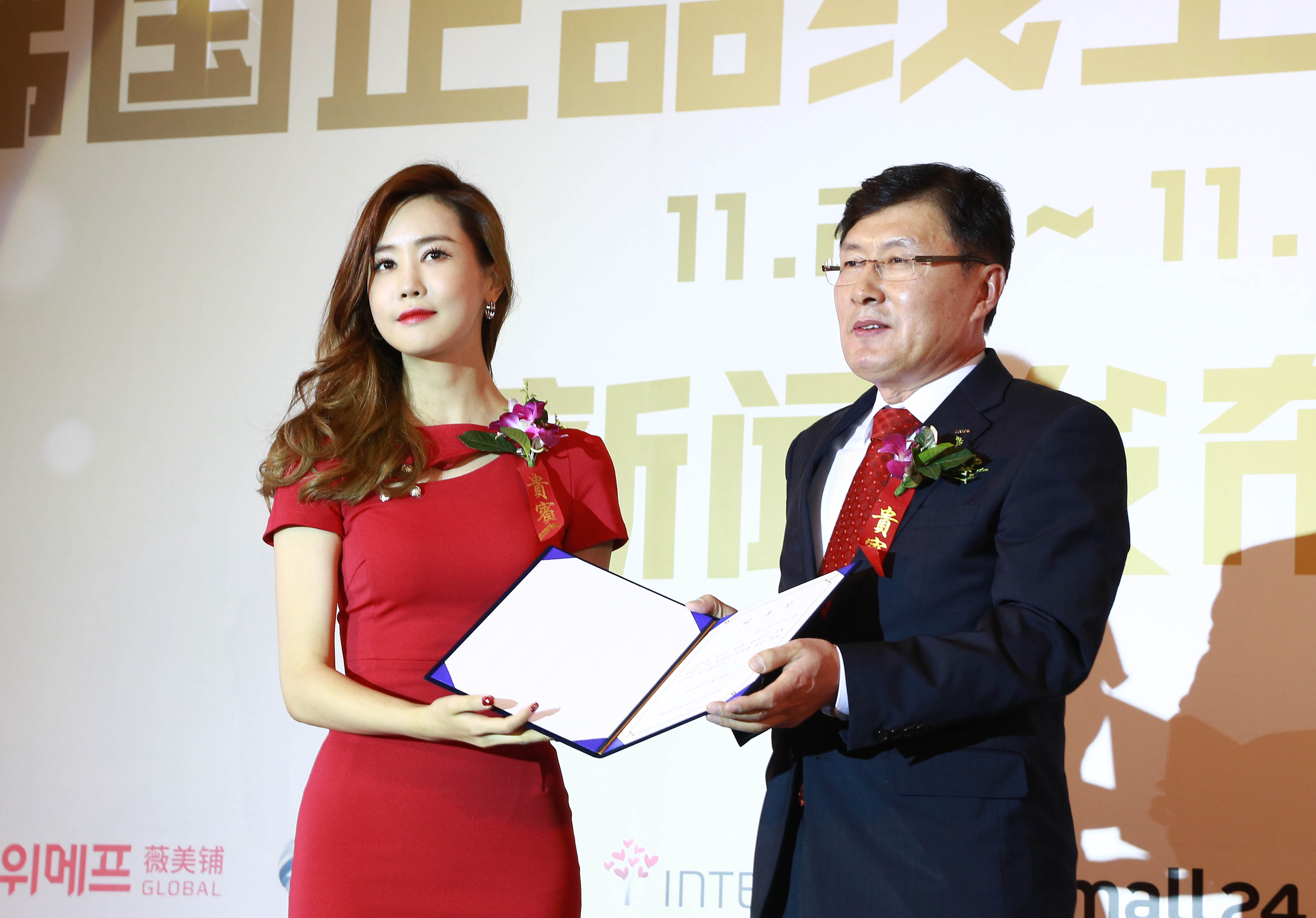 한국제품 온라인 특별할인전 미디어 데이 행사 5