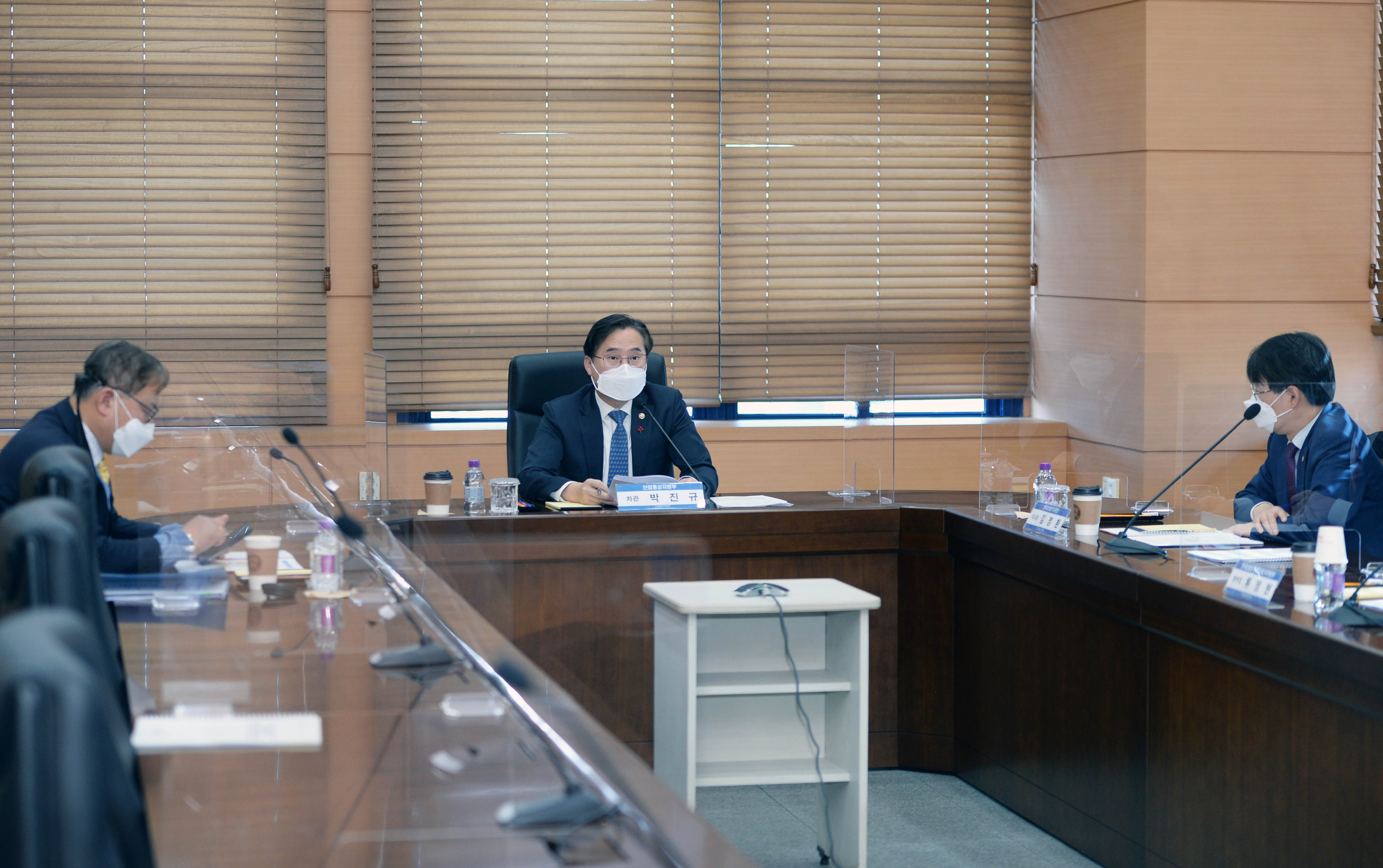 산업단지 안전관리현황 점검회의 4