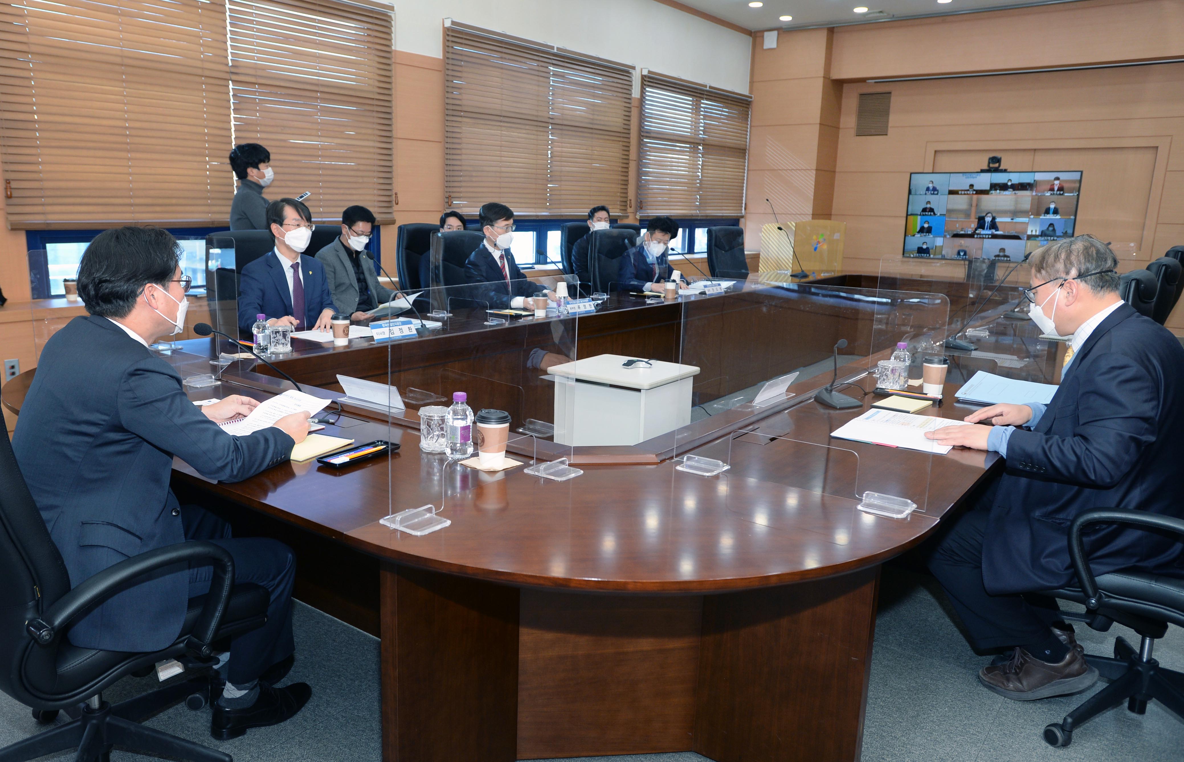 산업단지 안전관리현황 점검회의 2