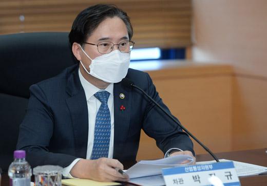 산업단지 안전관리현황 점검회의 1