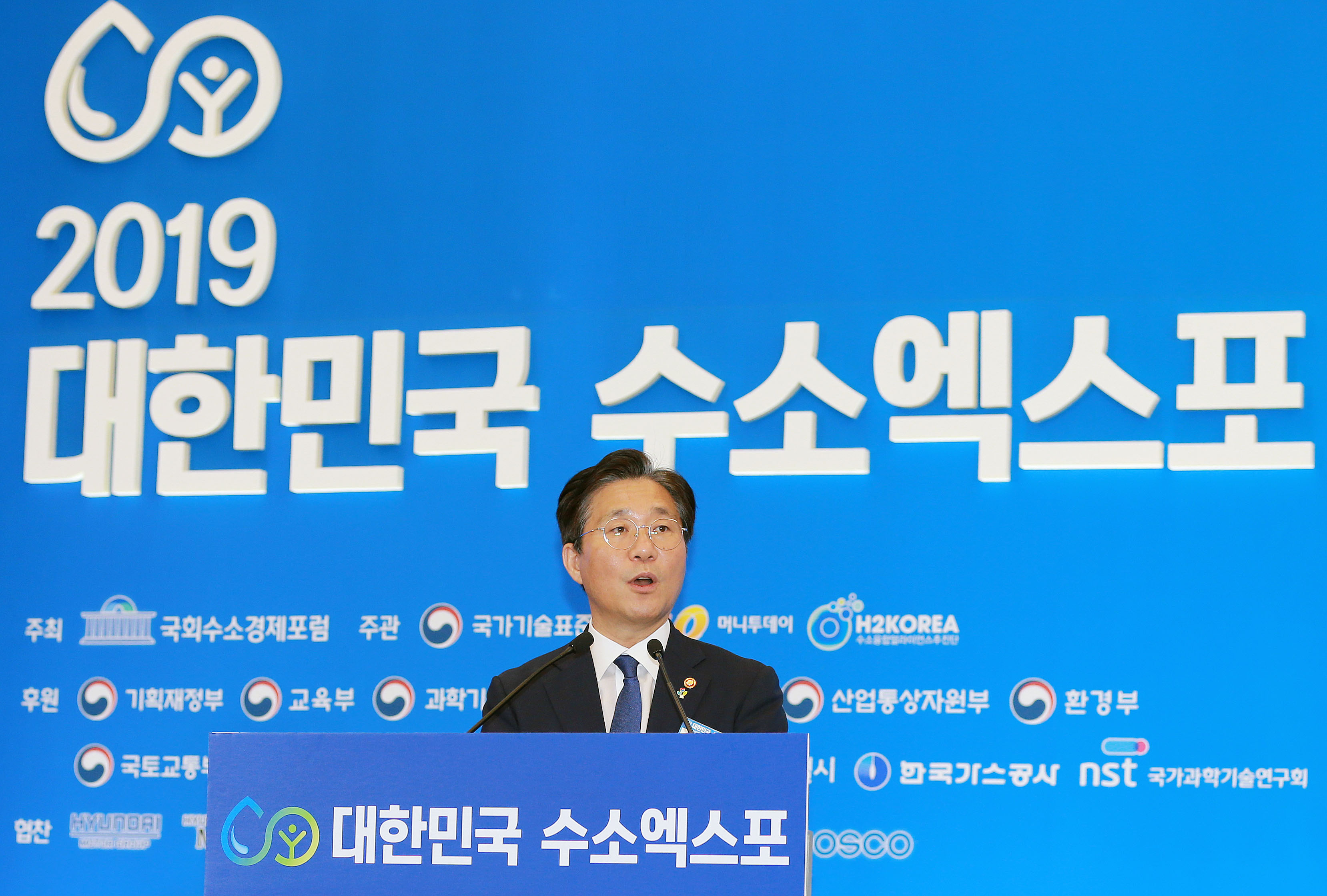 2019 대한민국 수소엑스포 4