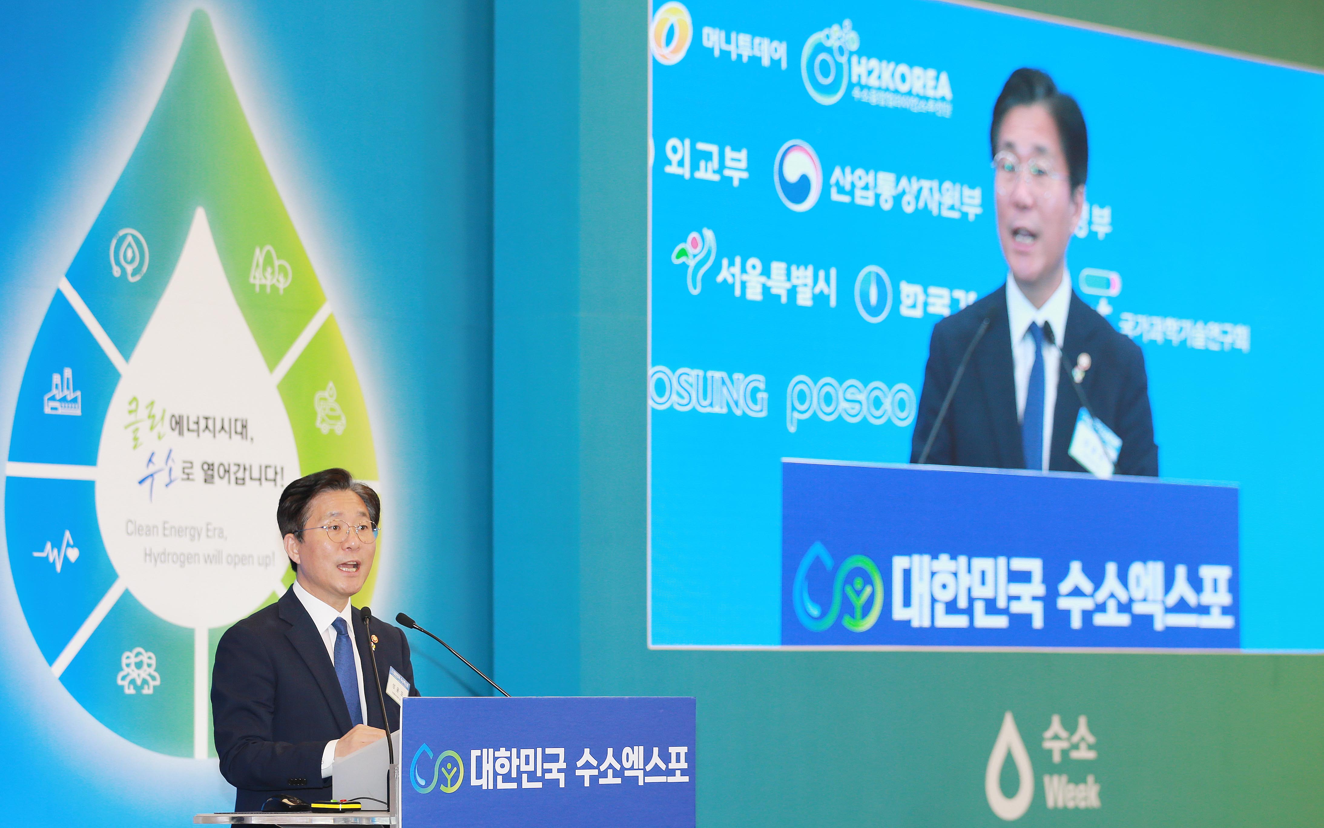 2019 대한민국 수소엑스포 3