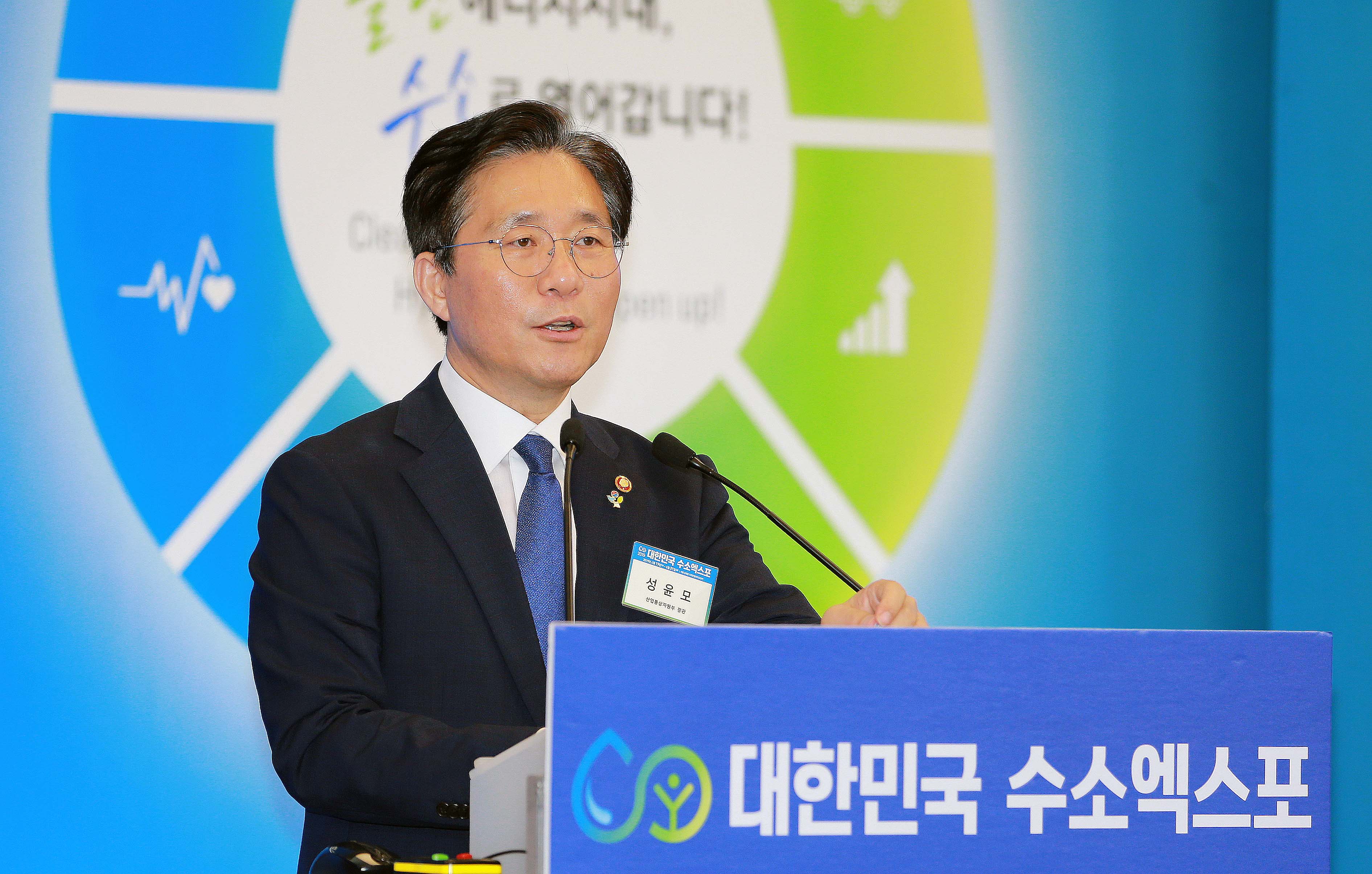 2019 대한민국 수소엑스포 2