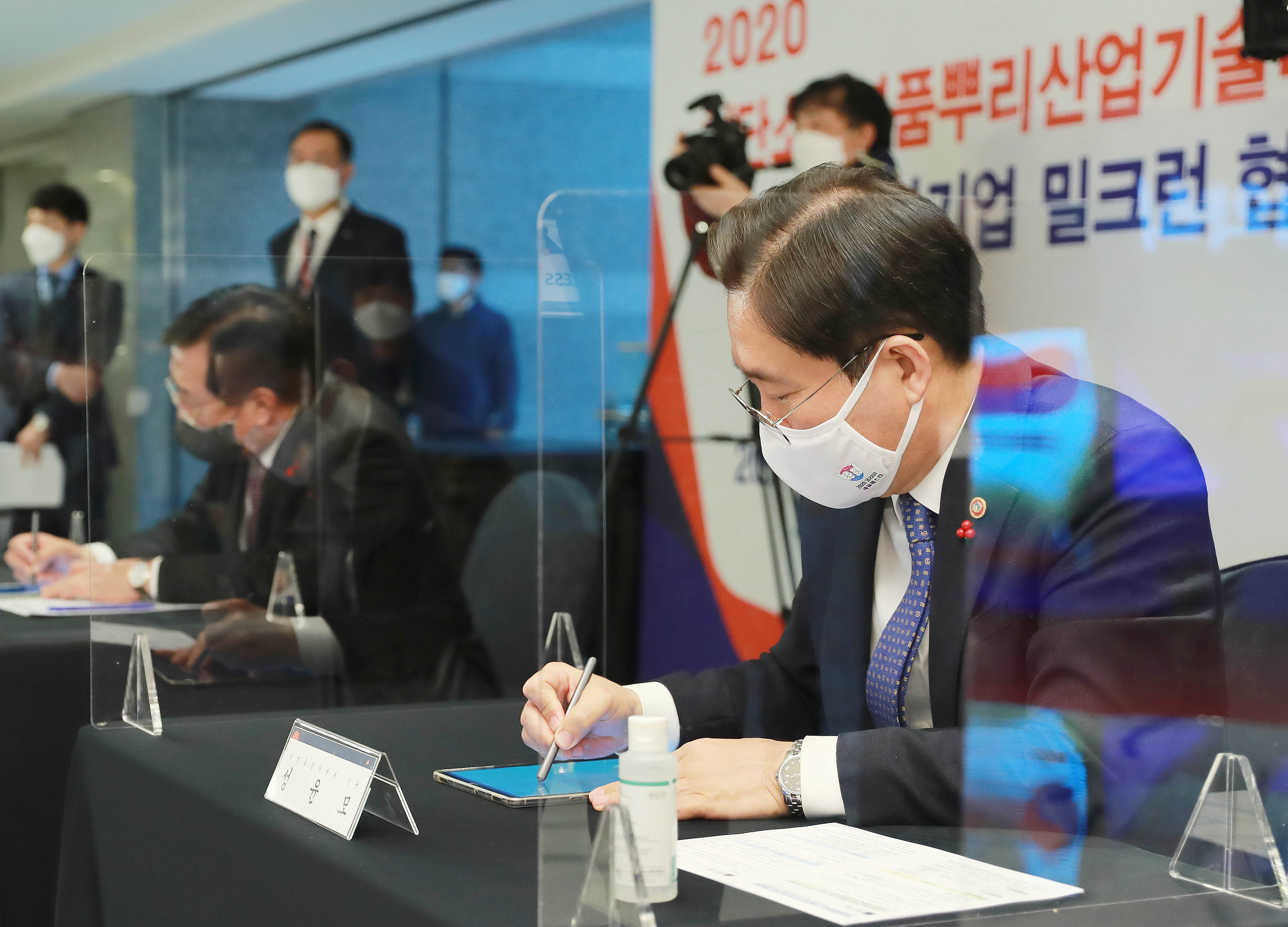 제10회 첨단소재부품뿌리산업기술대전 개막 및 밀크런 협약식 4