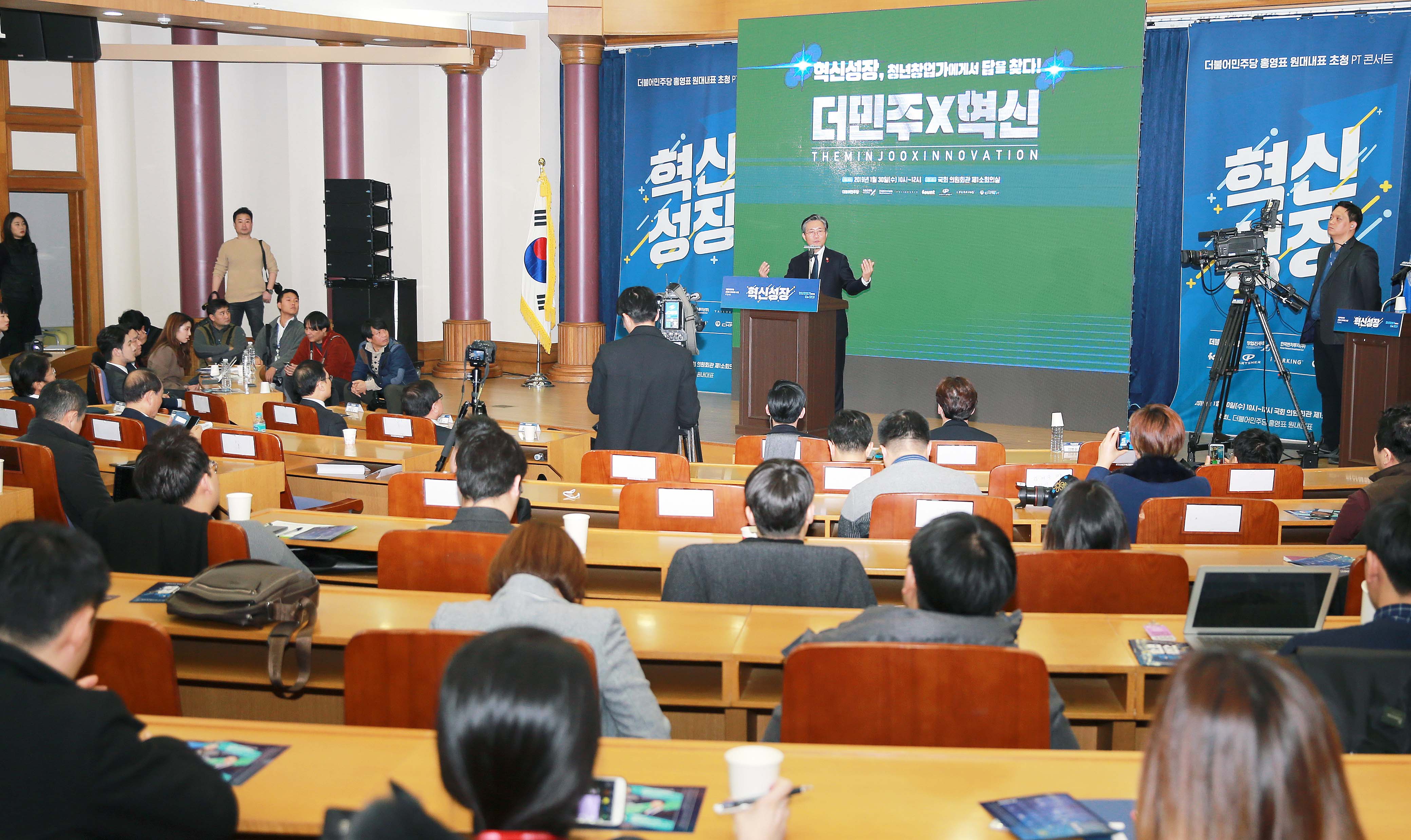 청년창업가와의 만남 3