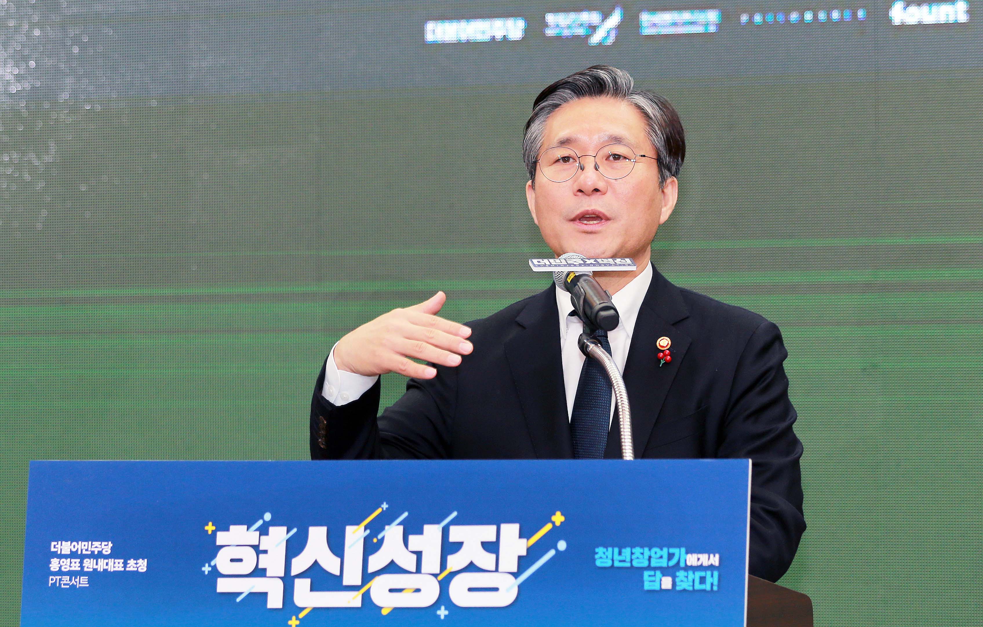 청년창업가와의 만남 2