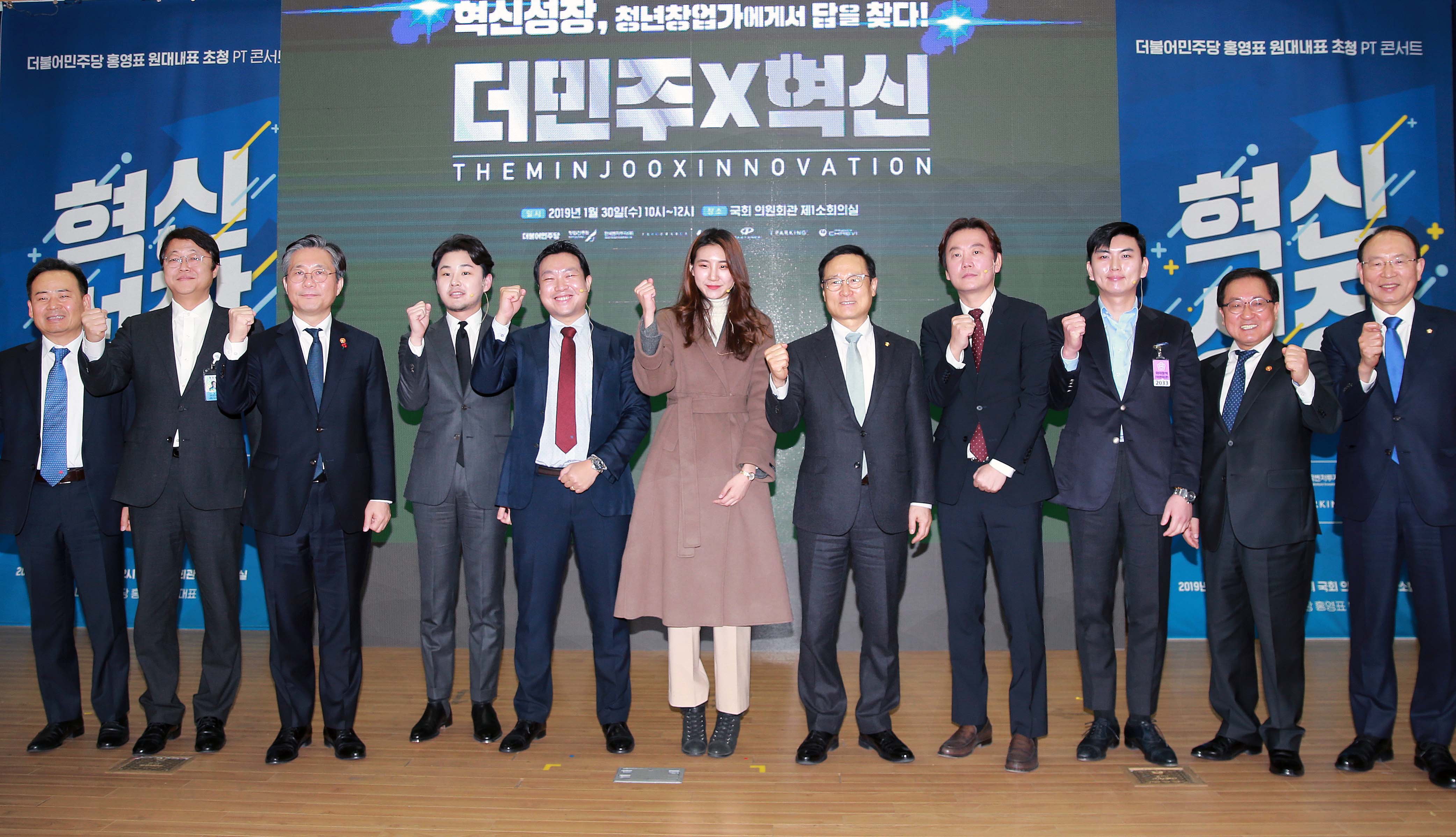 청년창업가와의 만남 5