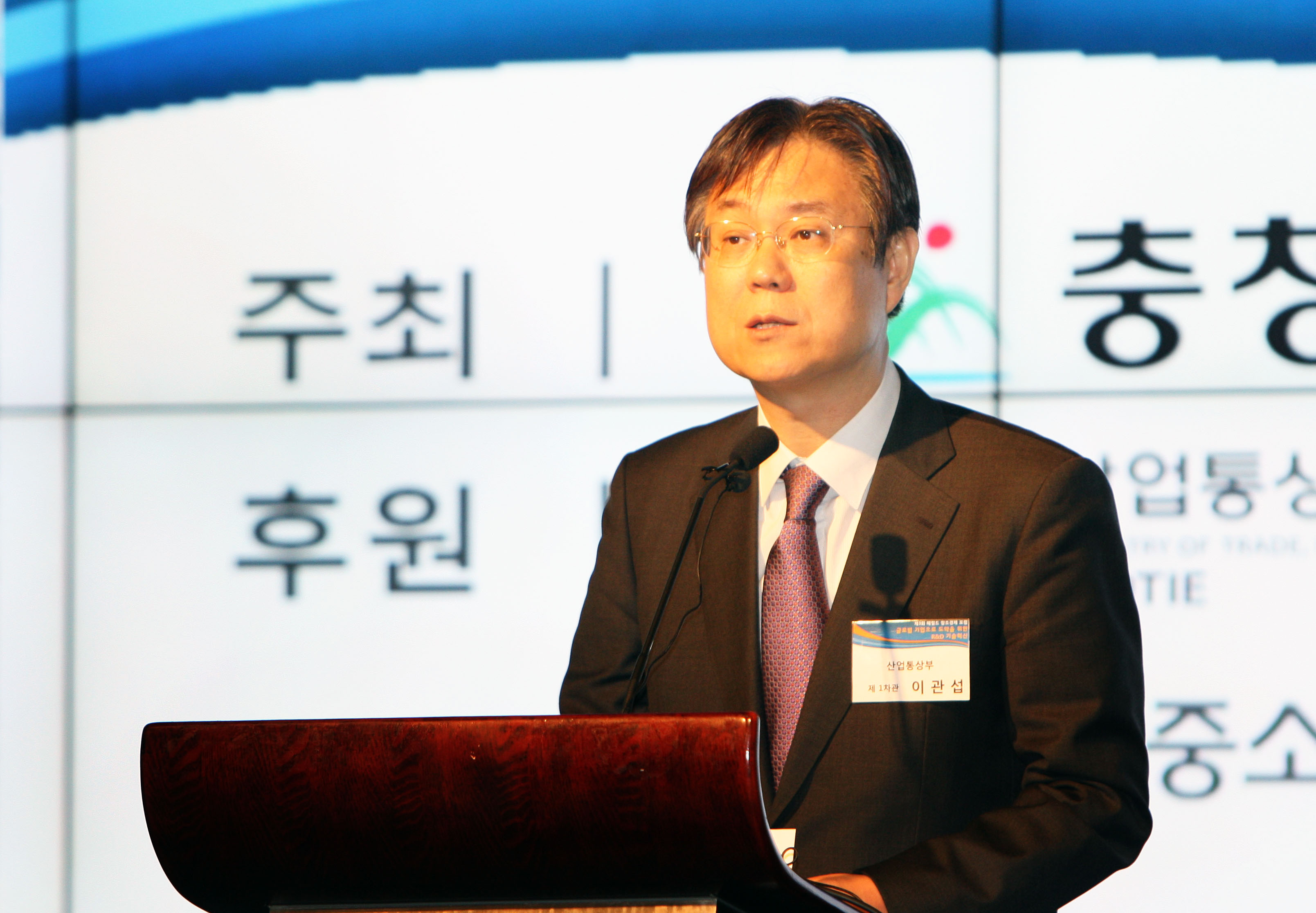 제3회 창조경제 포럼 2