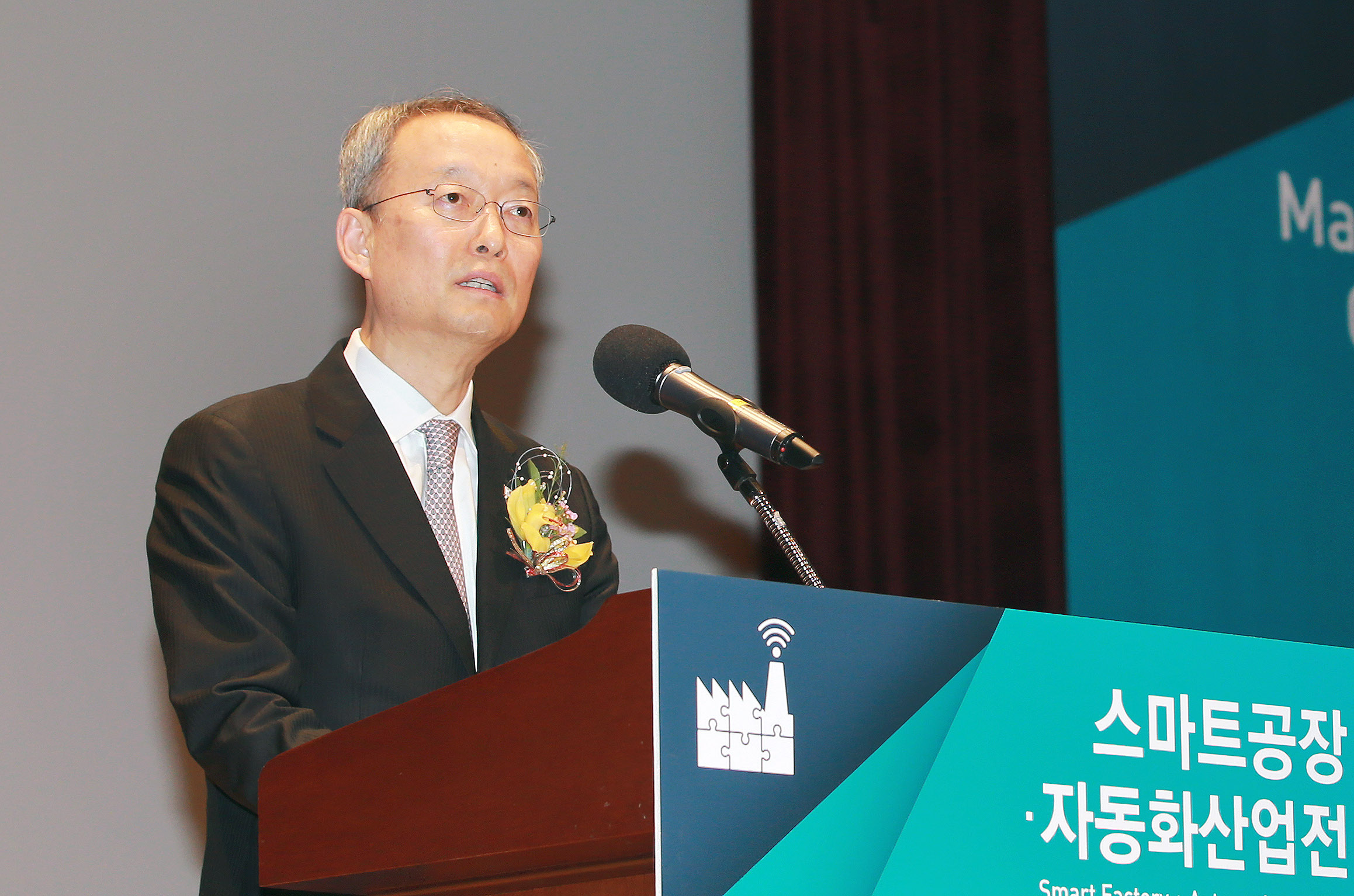 스마트공장·자동화산업전 2018 2