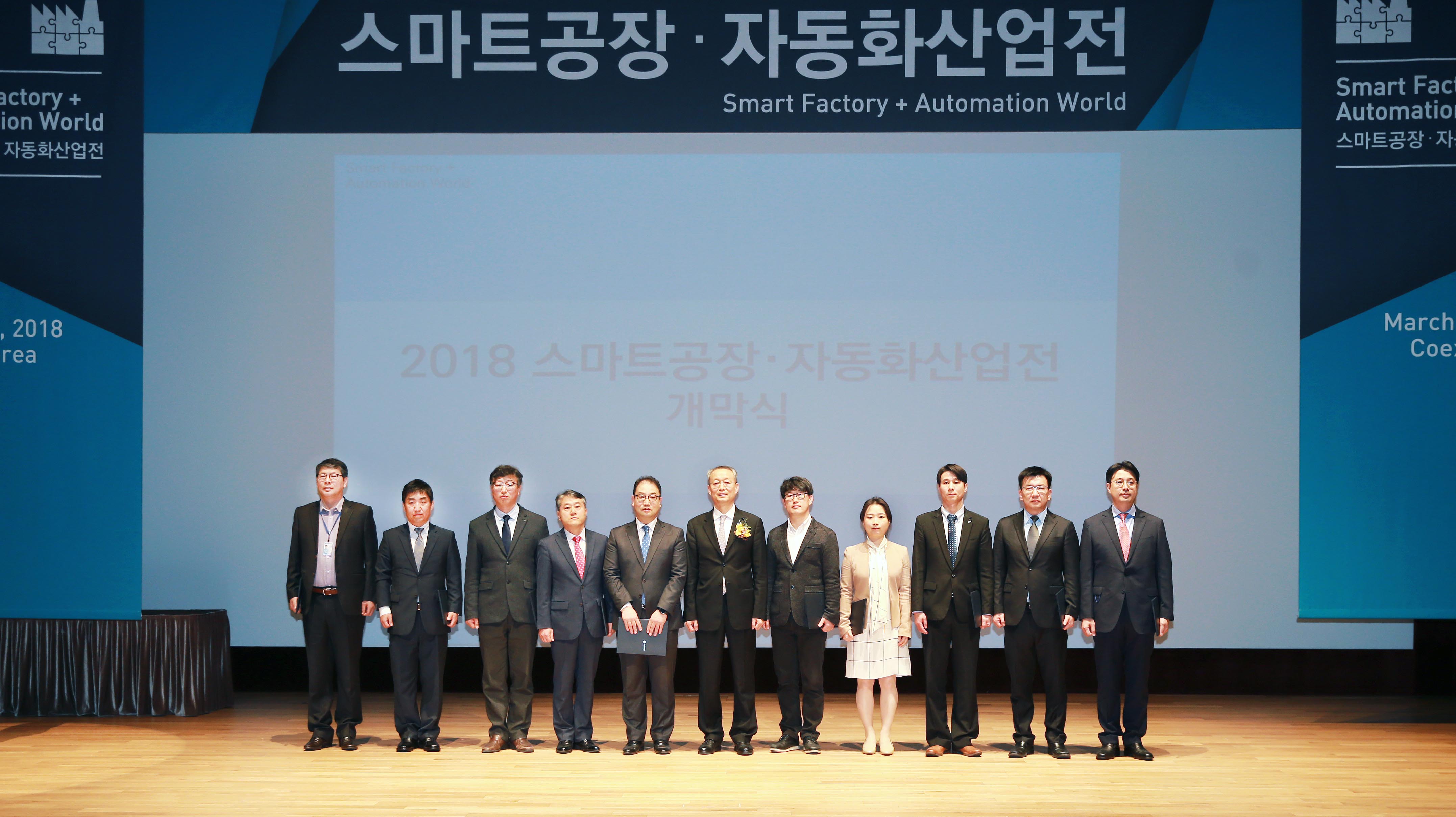 스마트공장·자동화산업전 2018 5