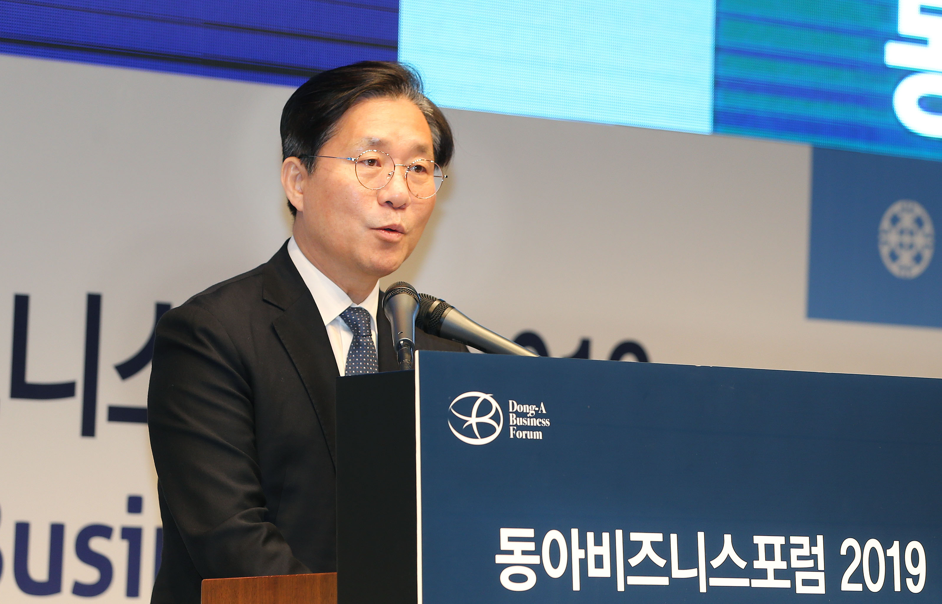 동아비즈니스포럼 2019 4