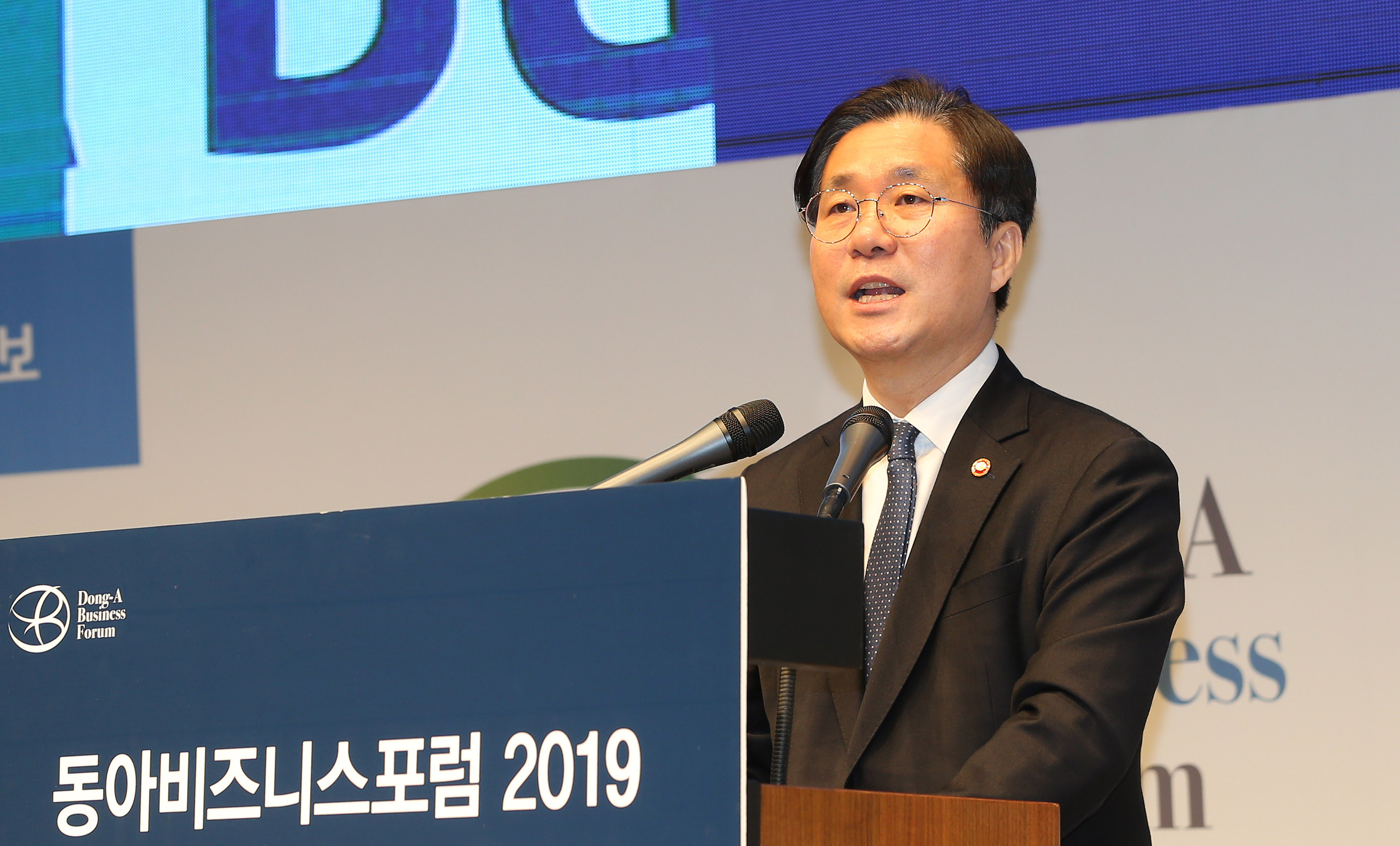 동아비즈니스포럼 2019 2