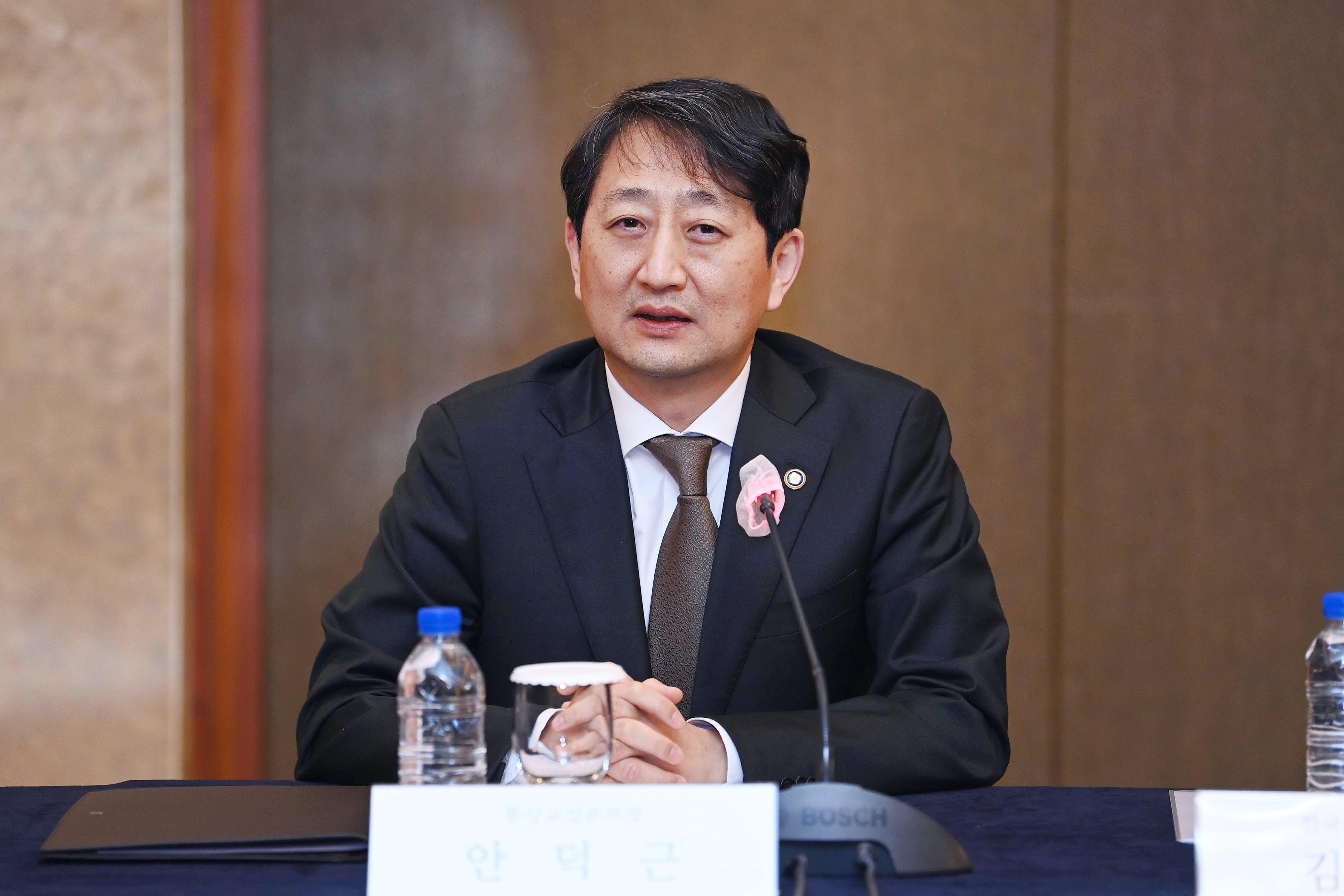 제16차 통상교섭민간자문위원회 4