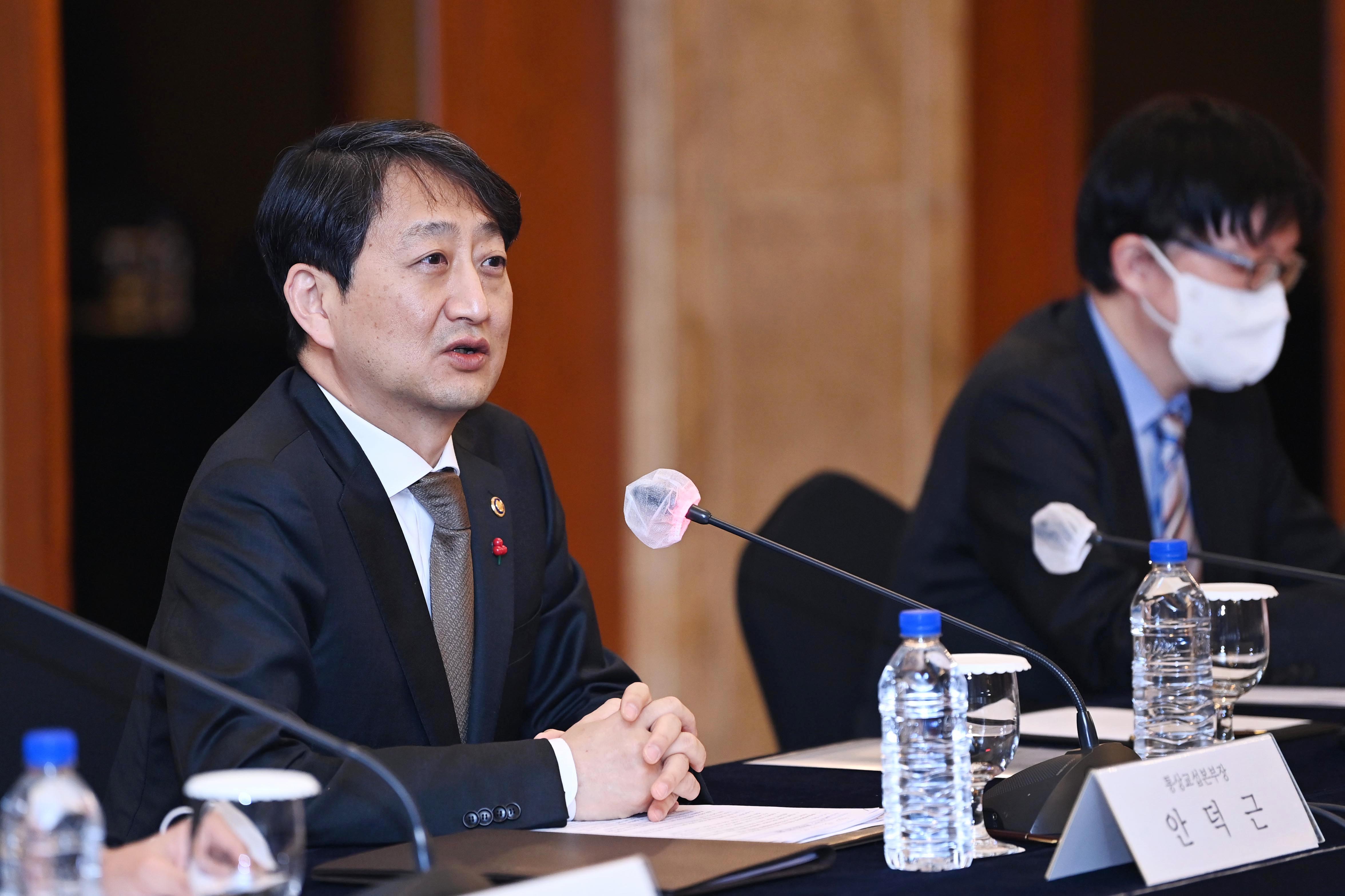 제16차 통상교섭민간자문위원회 3
