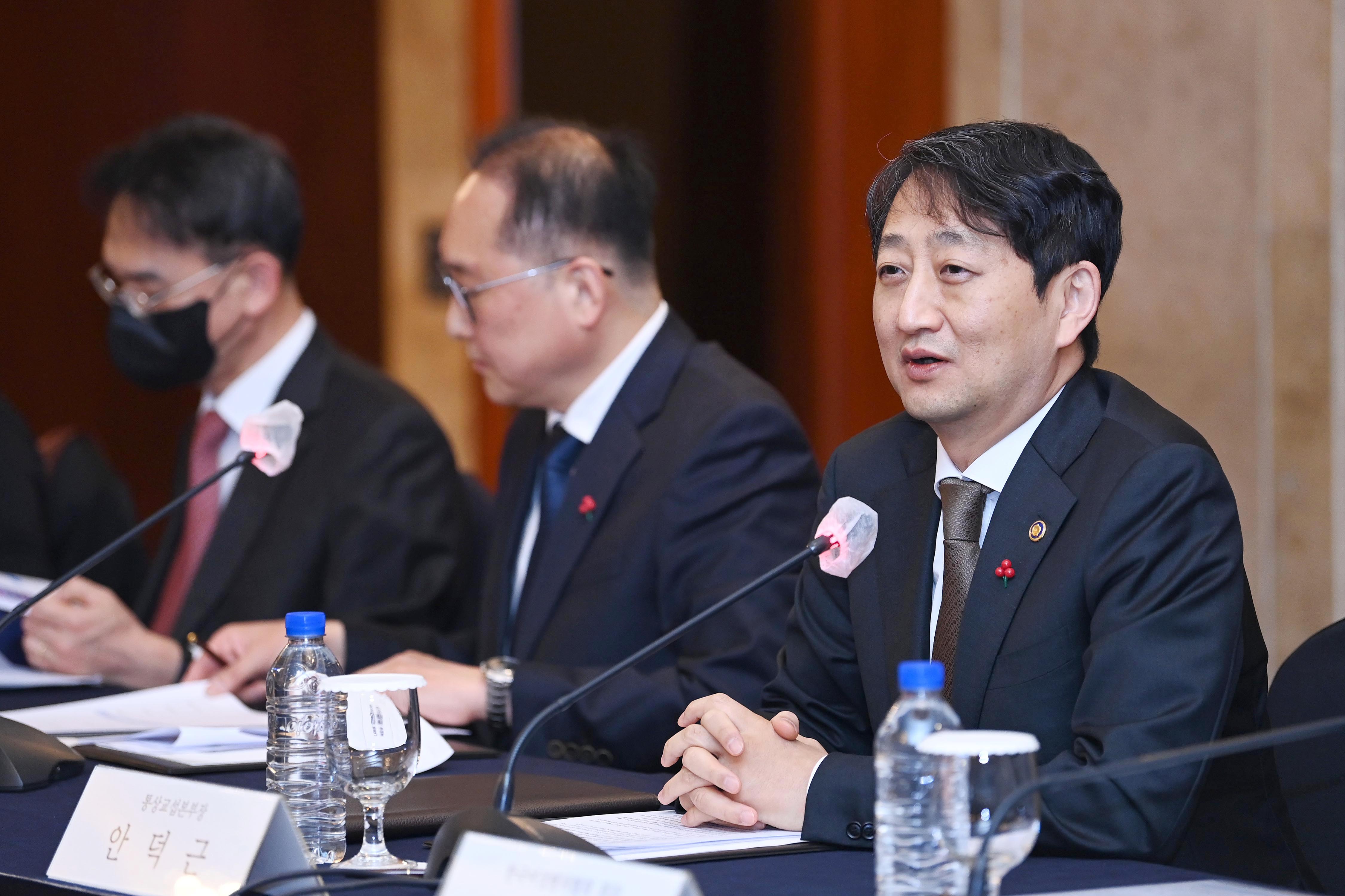 제16차 통상교섭민간자문위원회 5