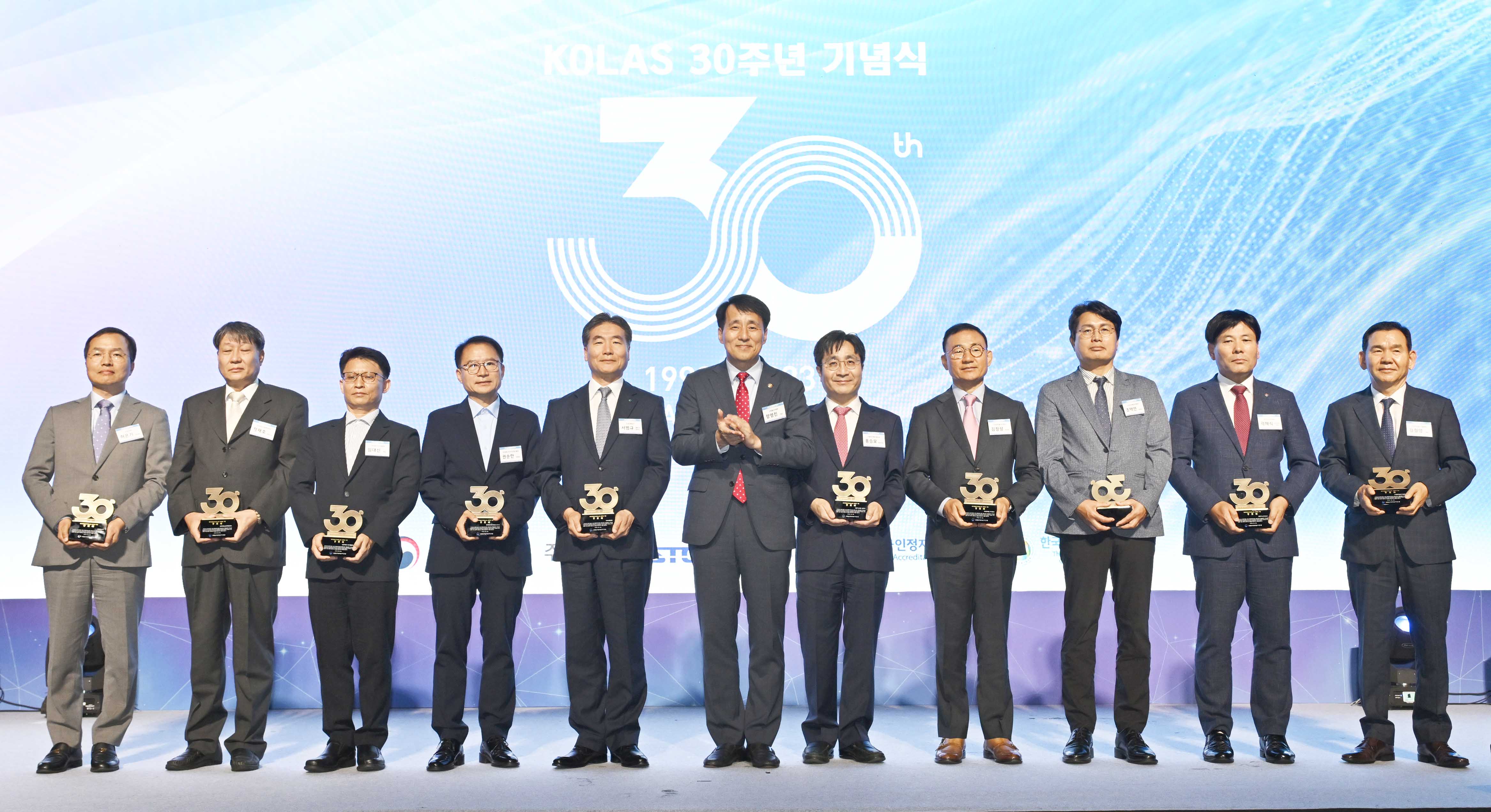 한국인정기구(KOLAS) 30주년 기념식 1