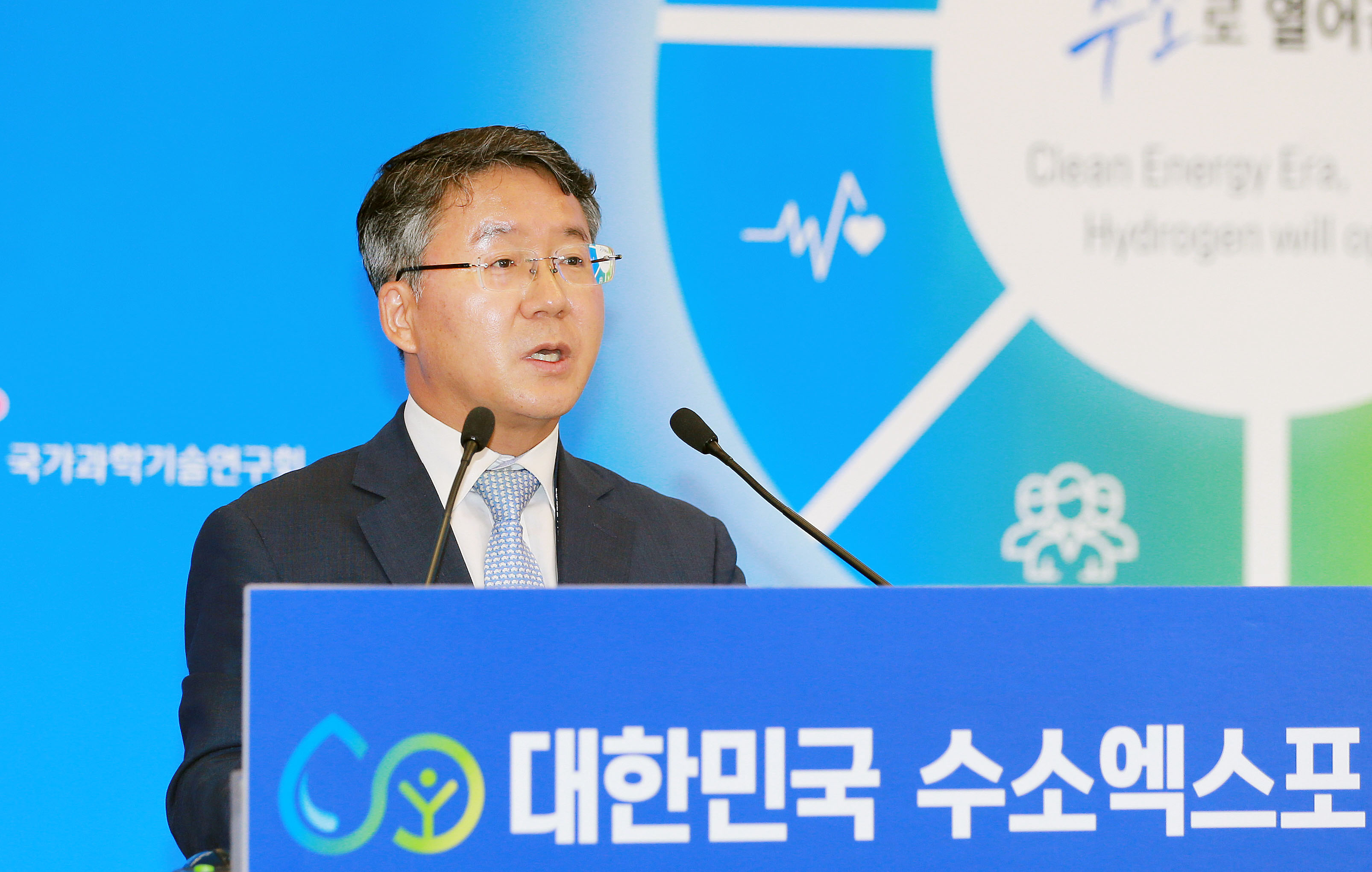 제1회 수소경제 국제 표준포럼 3