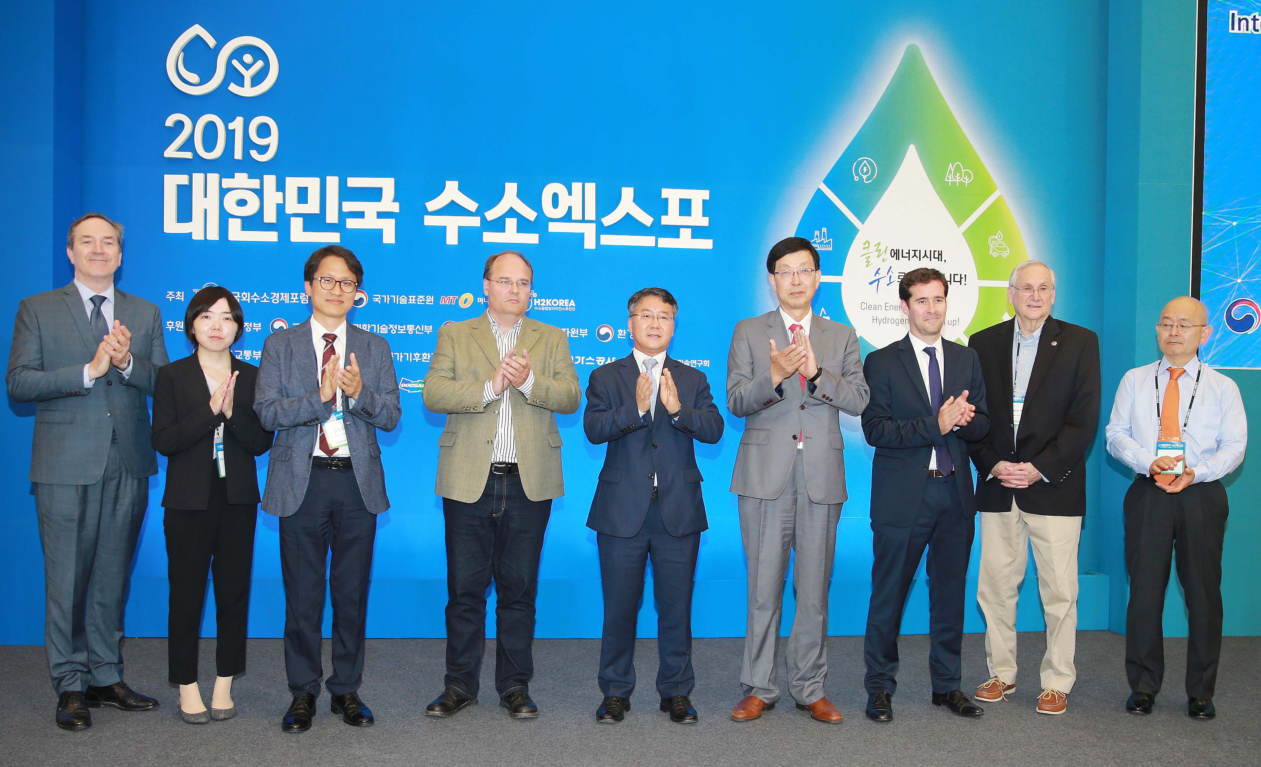 제1회 수소경제 국제 표준포럼 5