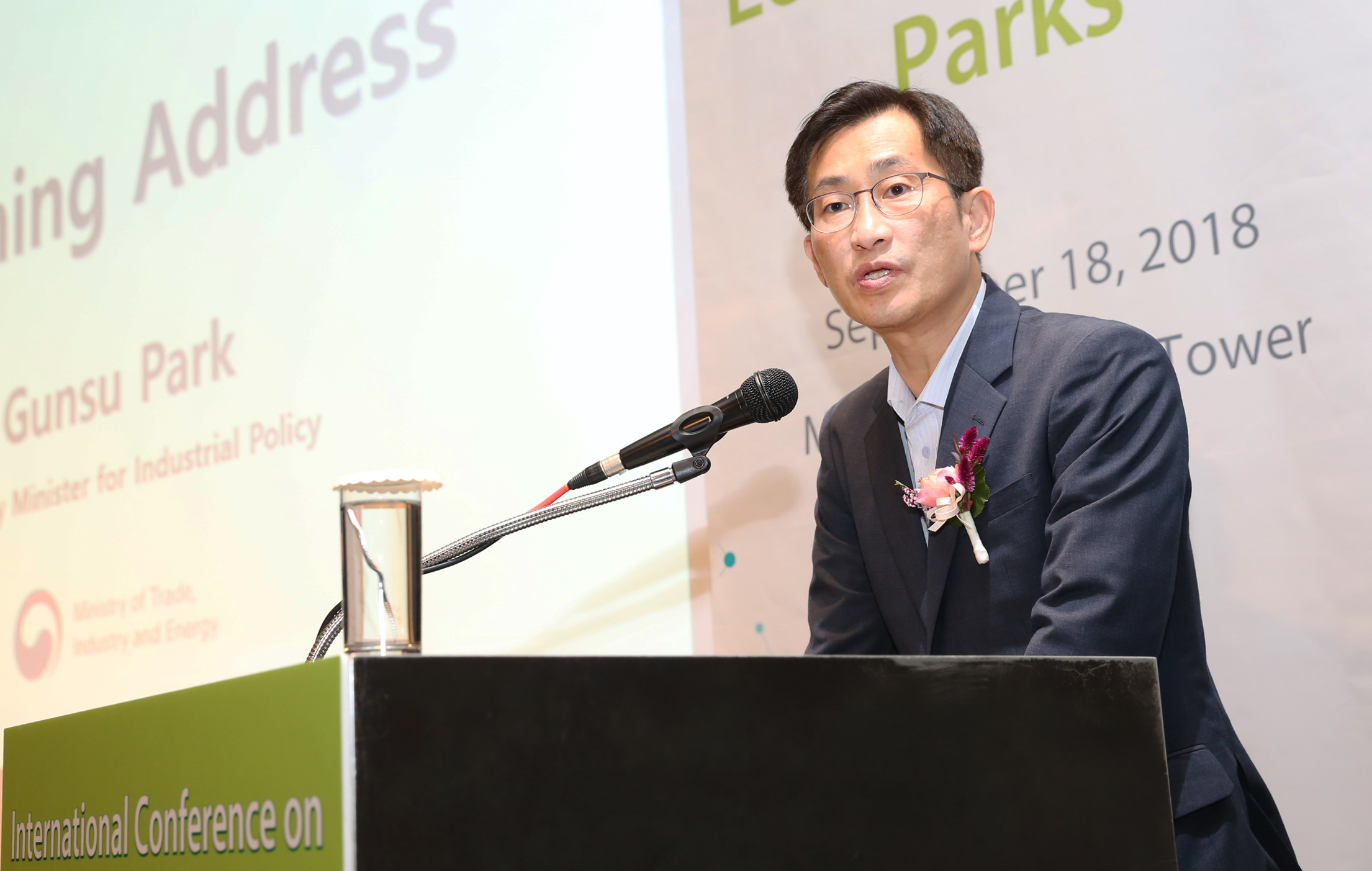 생태산업단지 국제 컨퍼런스 및 MOU 체결식 3
