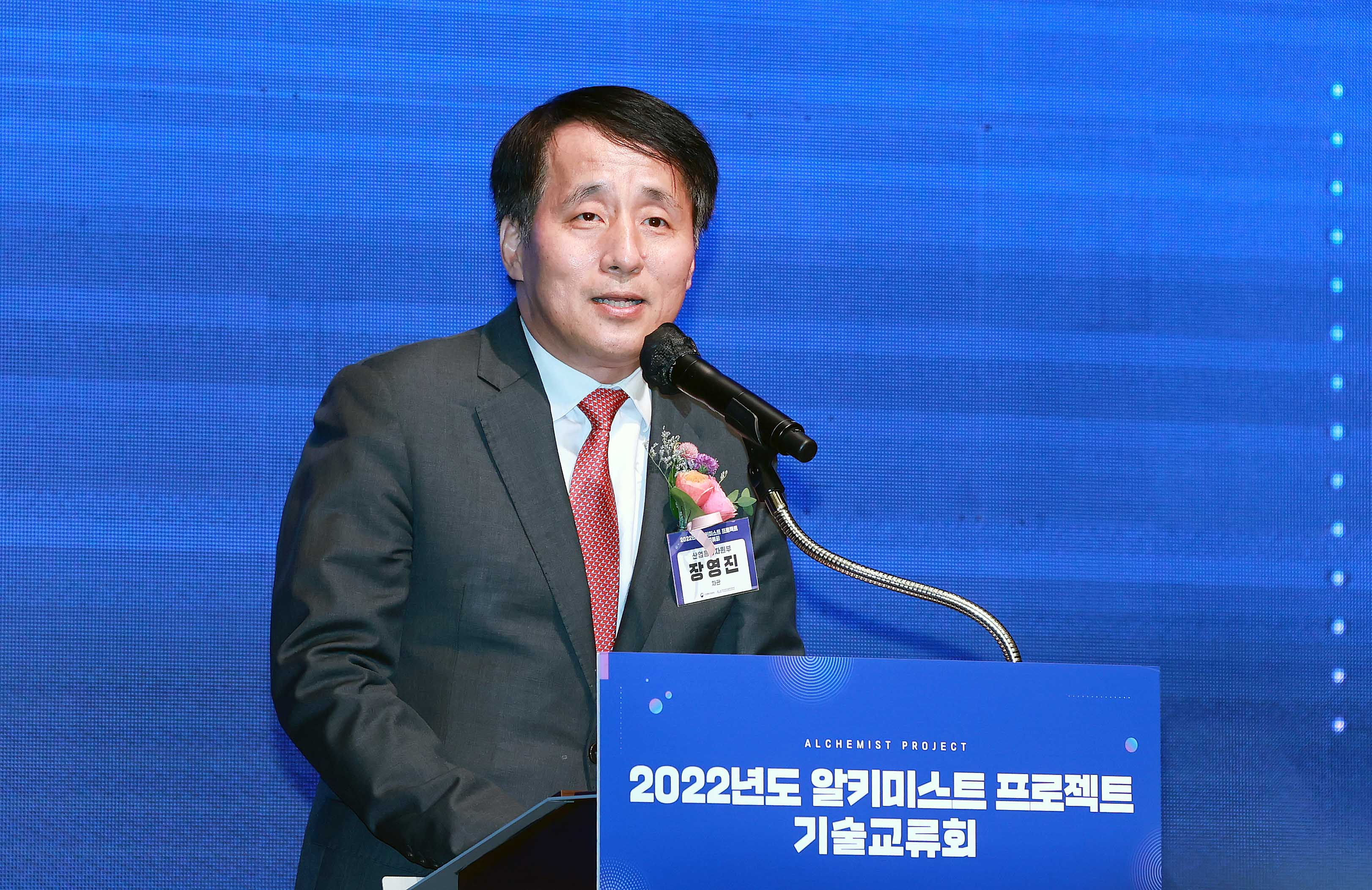 알키미스트 프로젝트 기술교류회 3