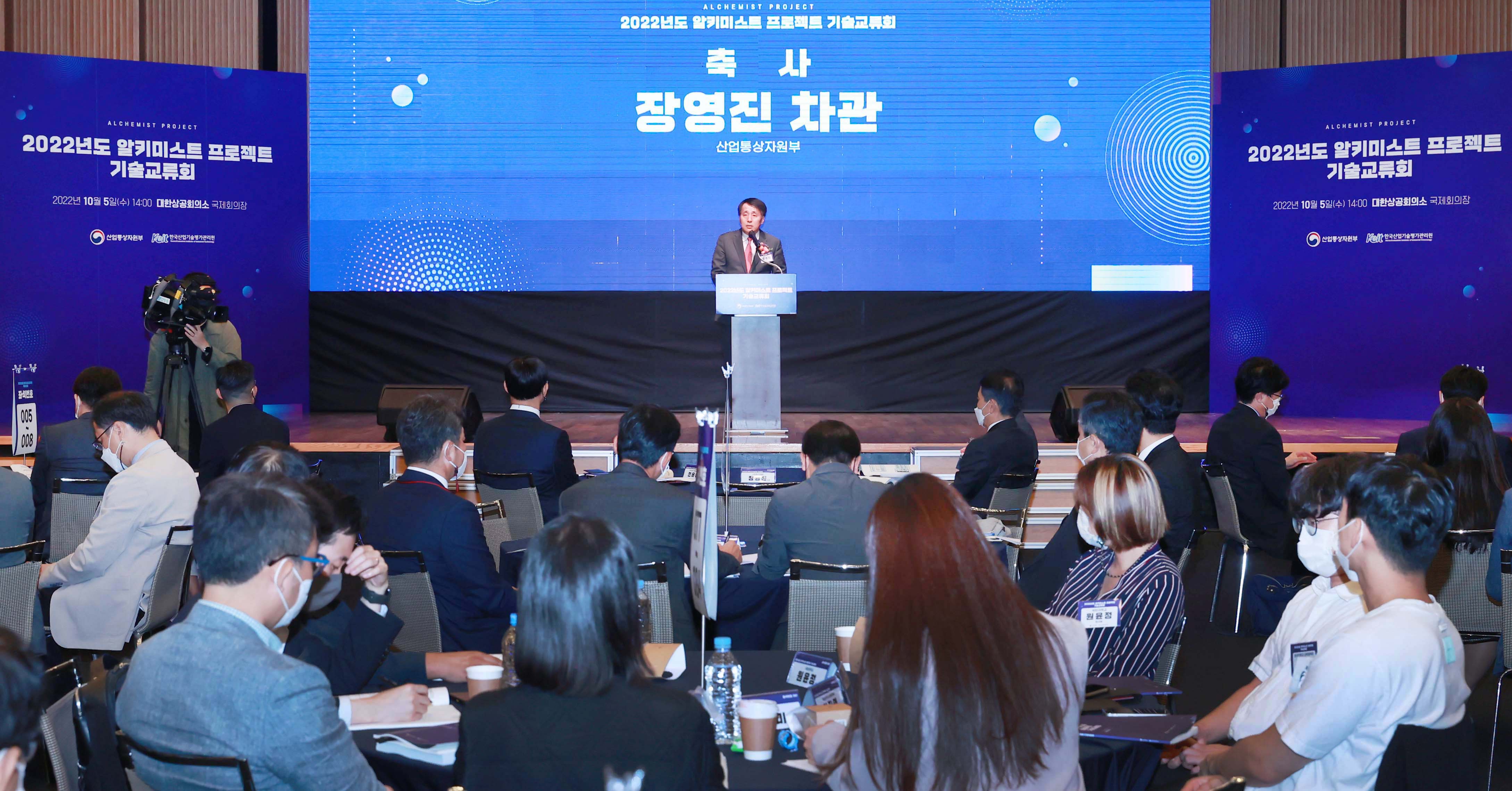 알키미스트 프로젝트 기술교류회 2