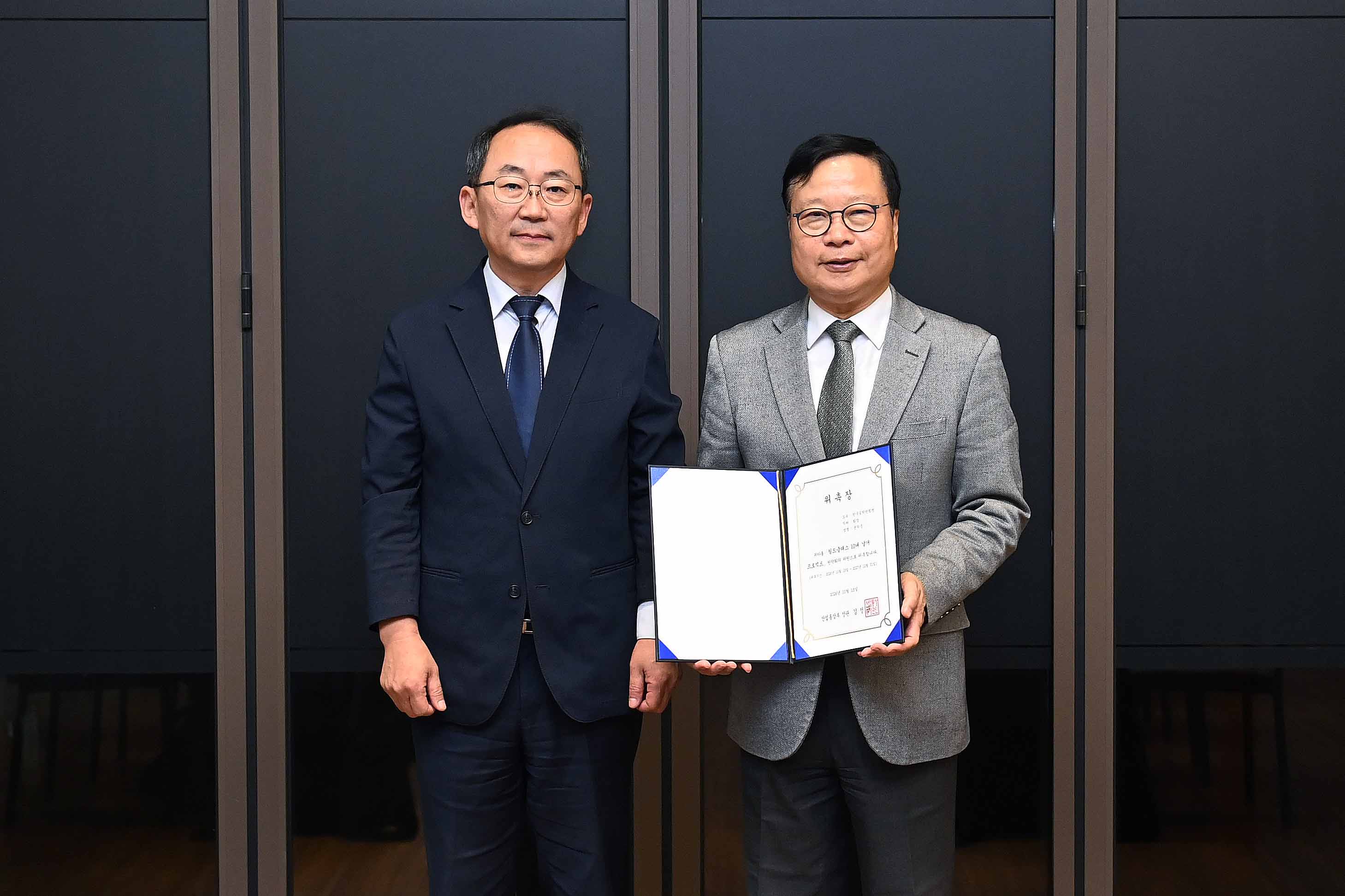 월드클래스 10대 날개 프로젝트 원탁회의 출범식 6