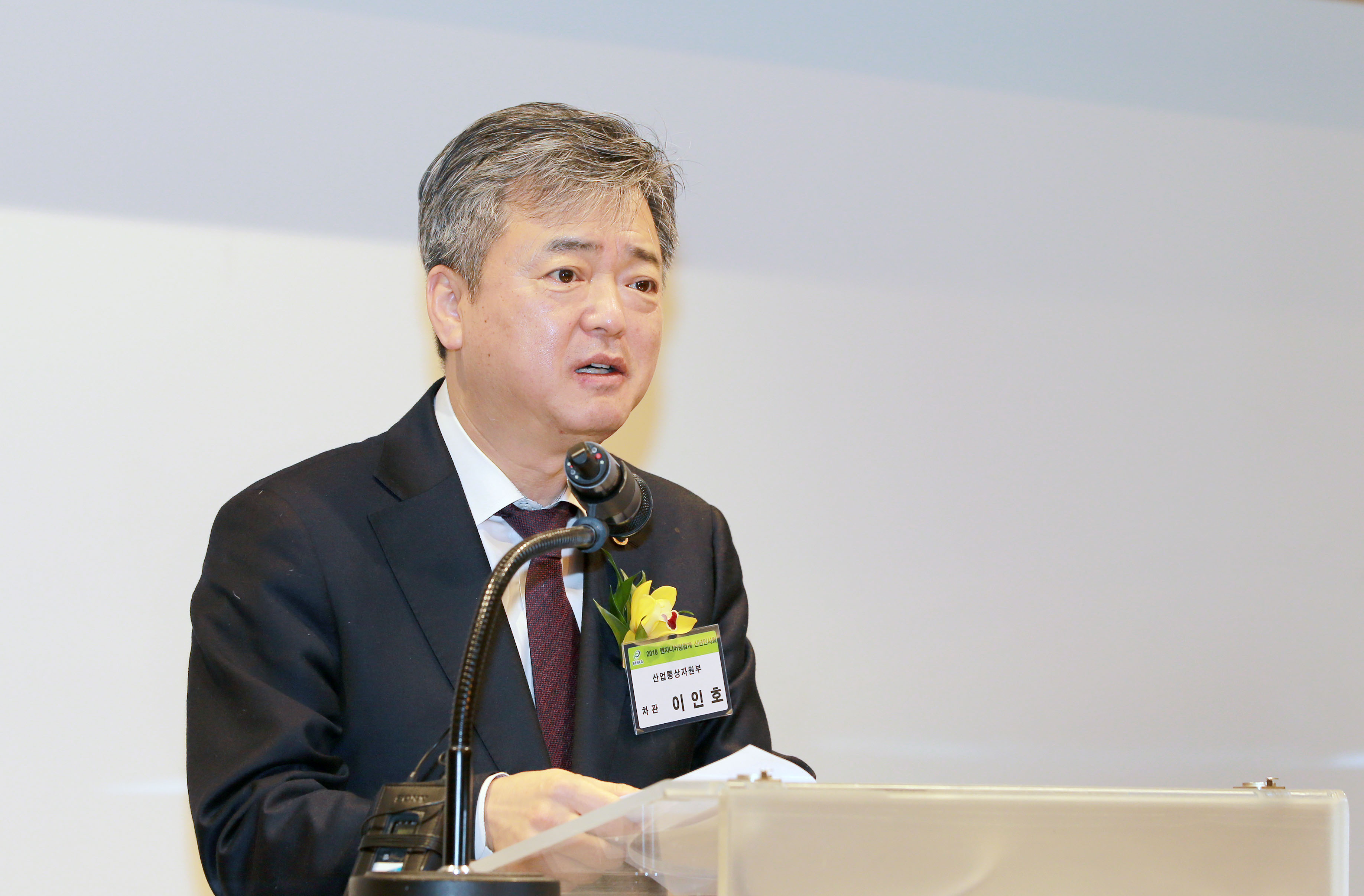 2018년 엔지니어링업계 신년인사회 2