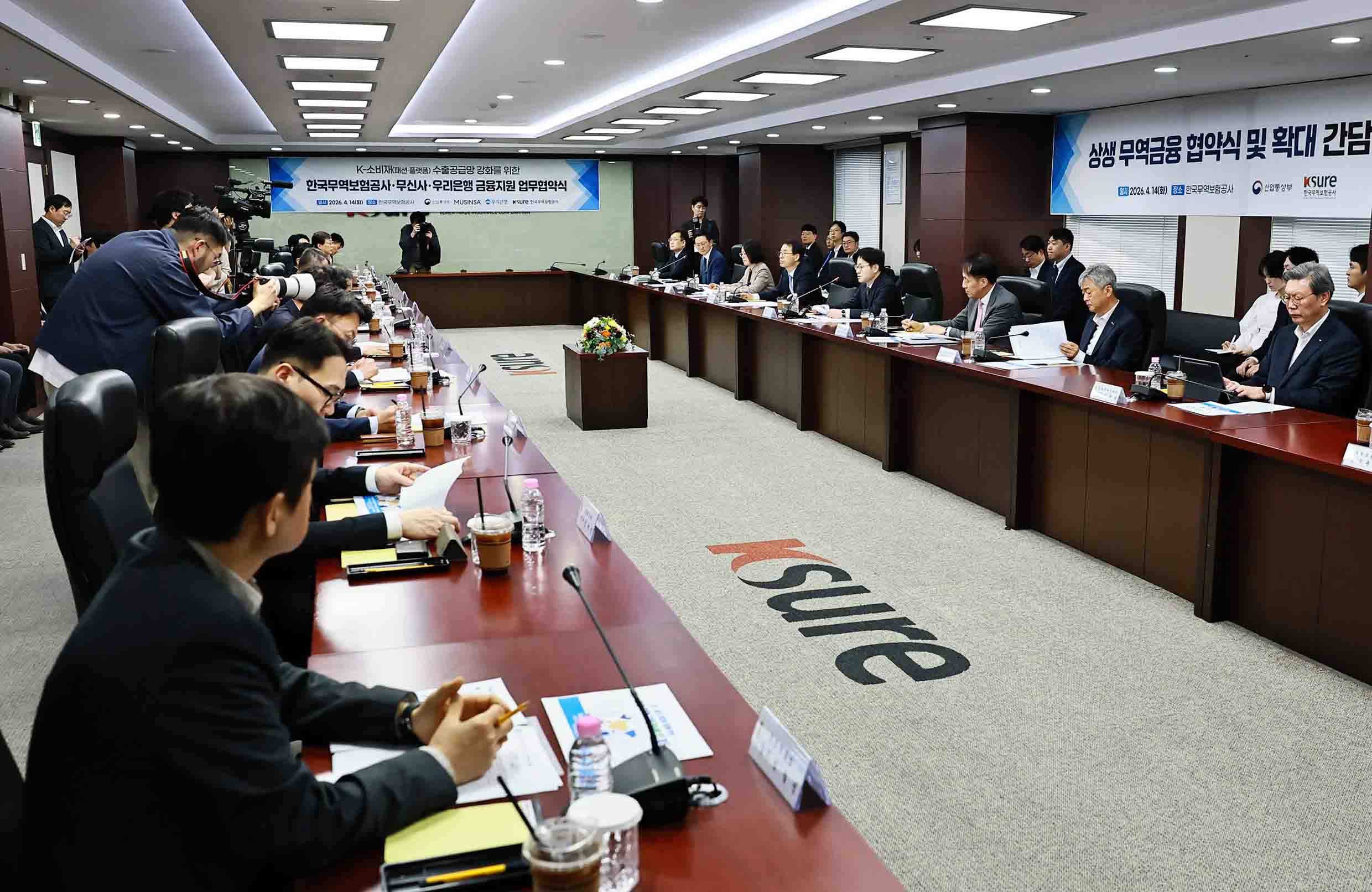 상생 무역금융 확산 간담회 및 소비재 공급망 보증 협약식 5