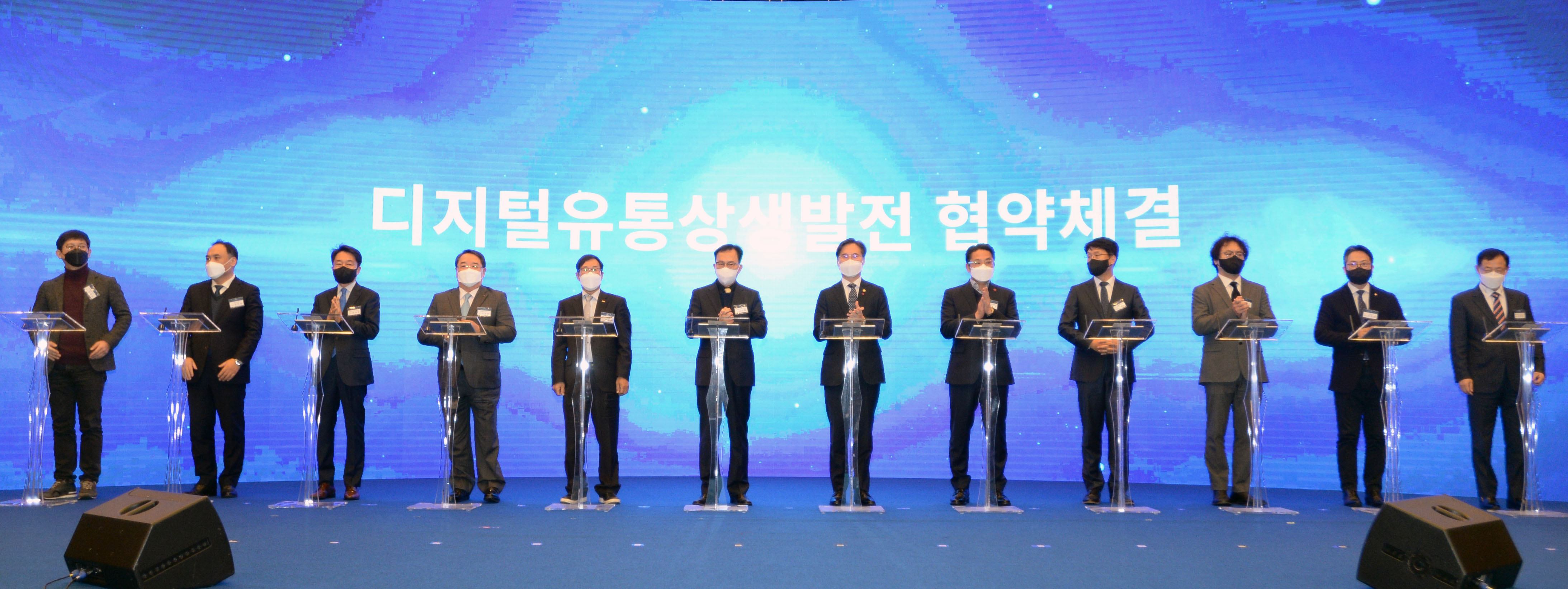 디지털유통 상생발전 협약식 4