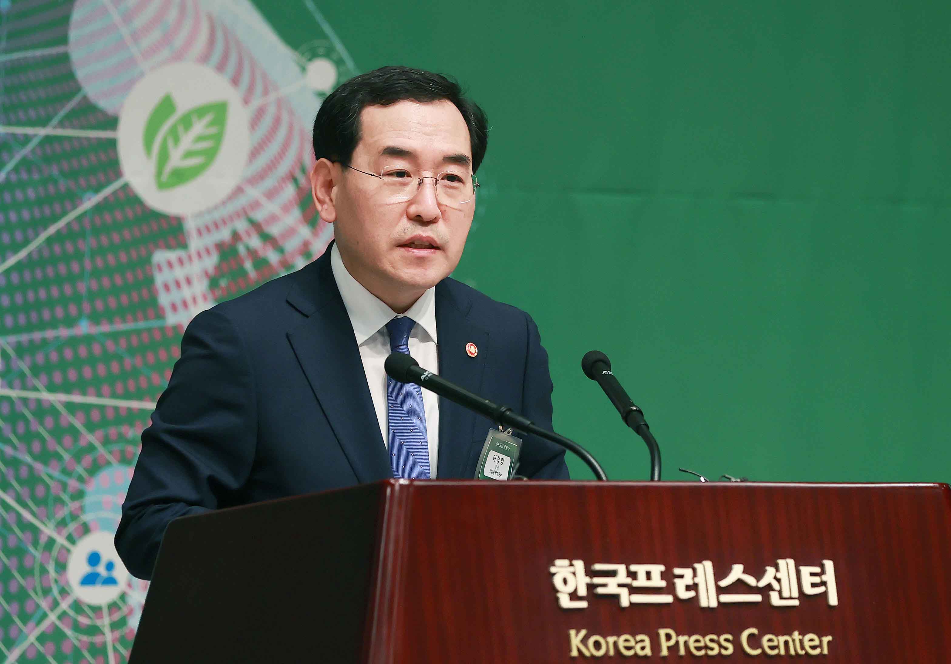 CFE(무탄소 에너지) 포럼 출범식 2