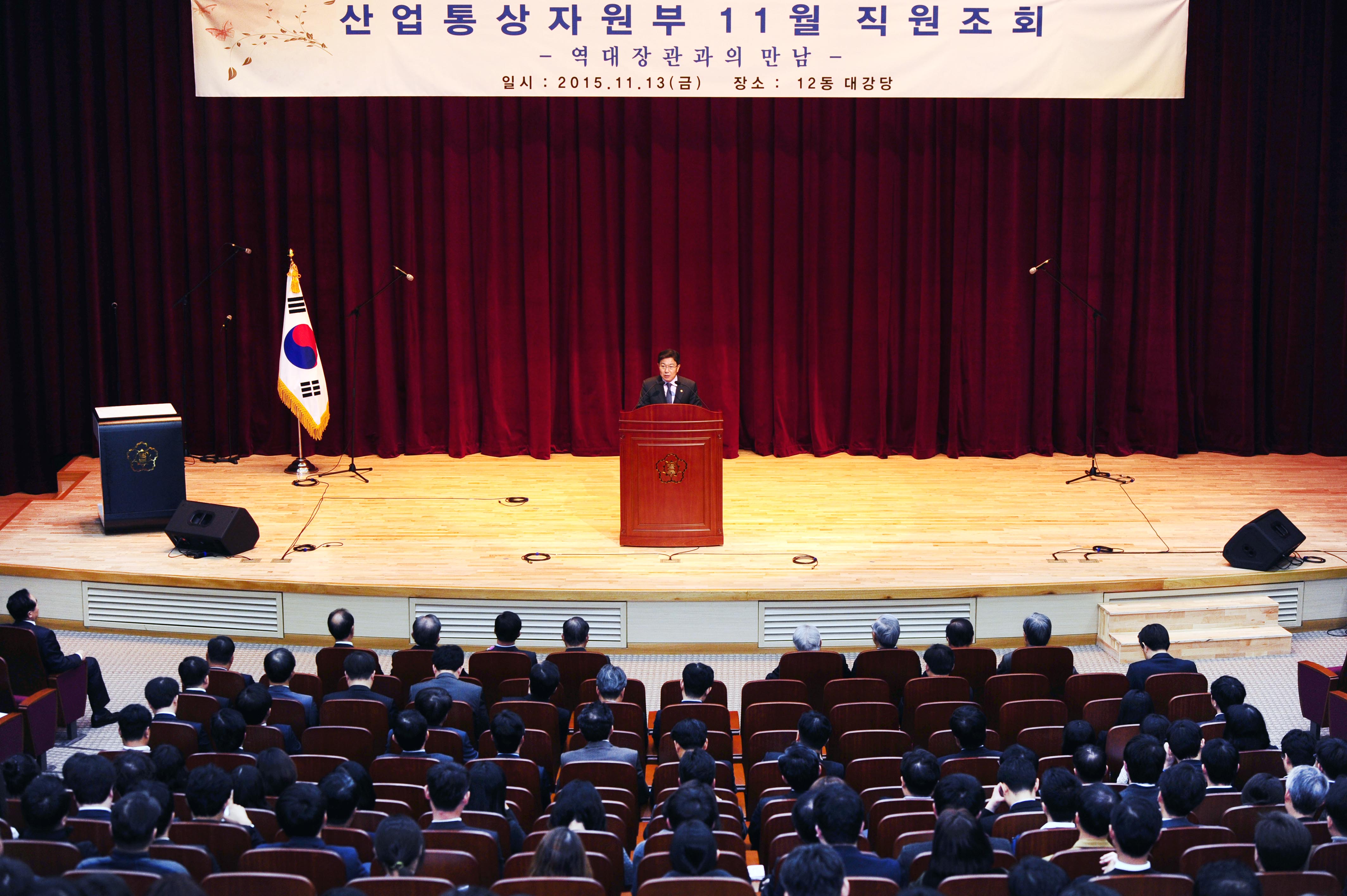산업통상자원부 역대장관 초청 행사 4
