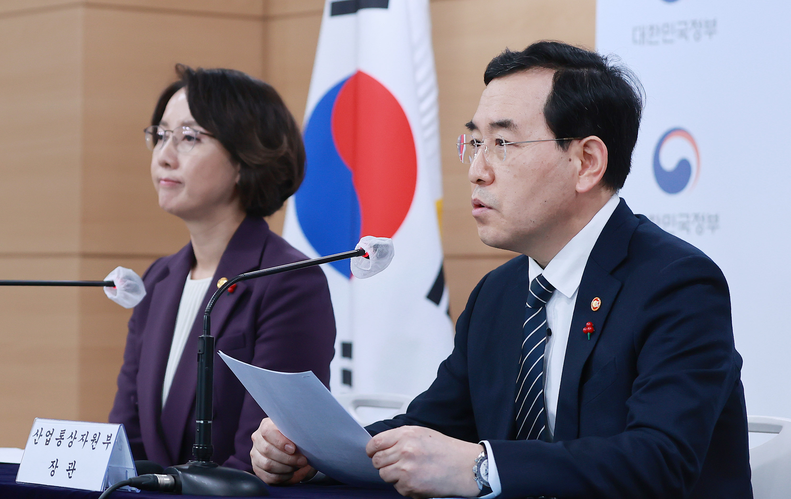 2023년 정부 업무보고 관계부처 합동 브리핑 3