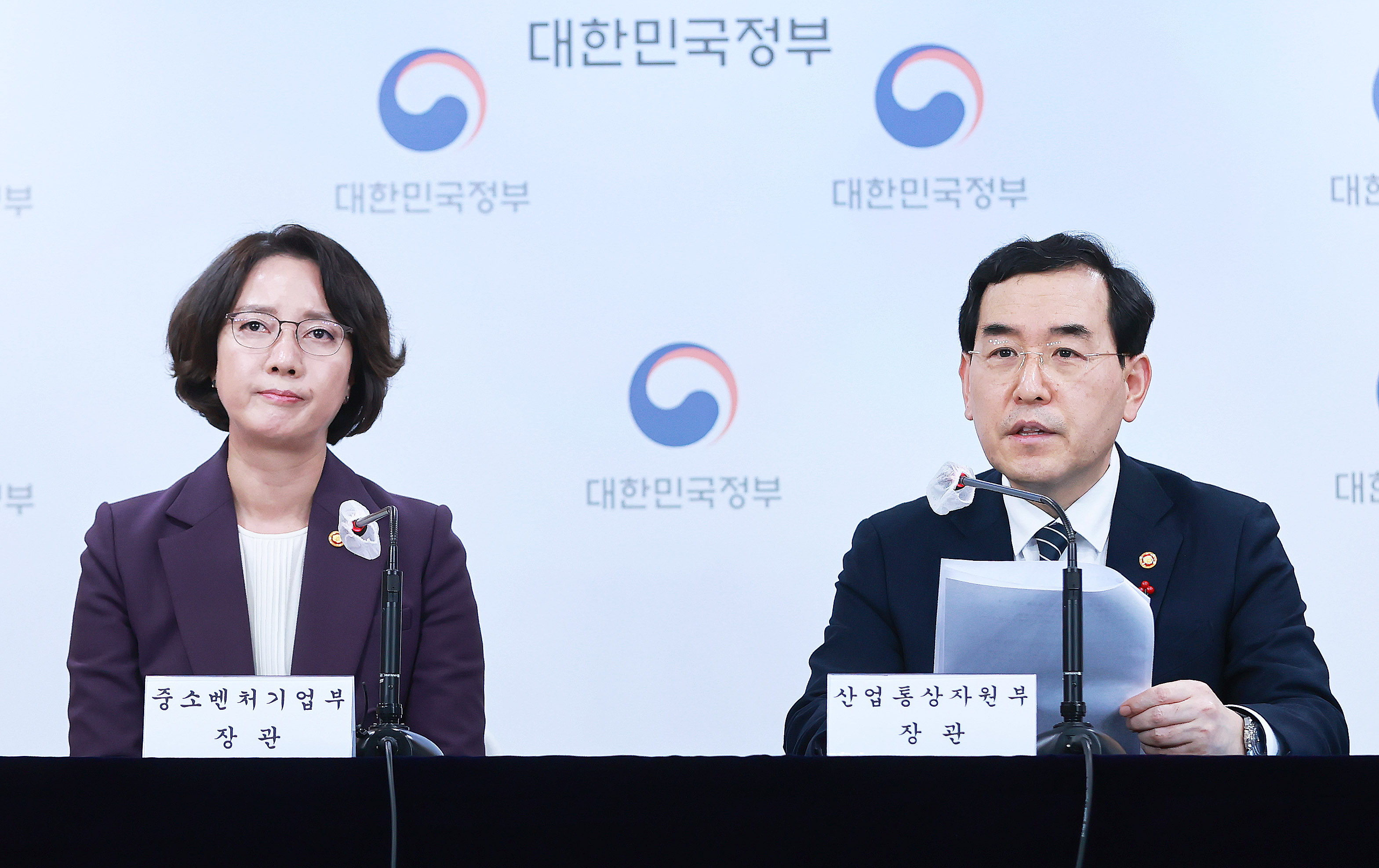 2023년 정부 업무보고 관계부처 합동 브리핑 2