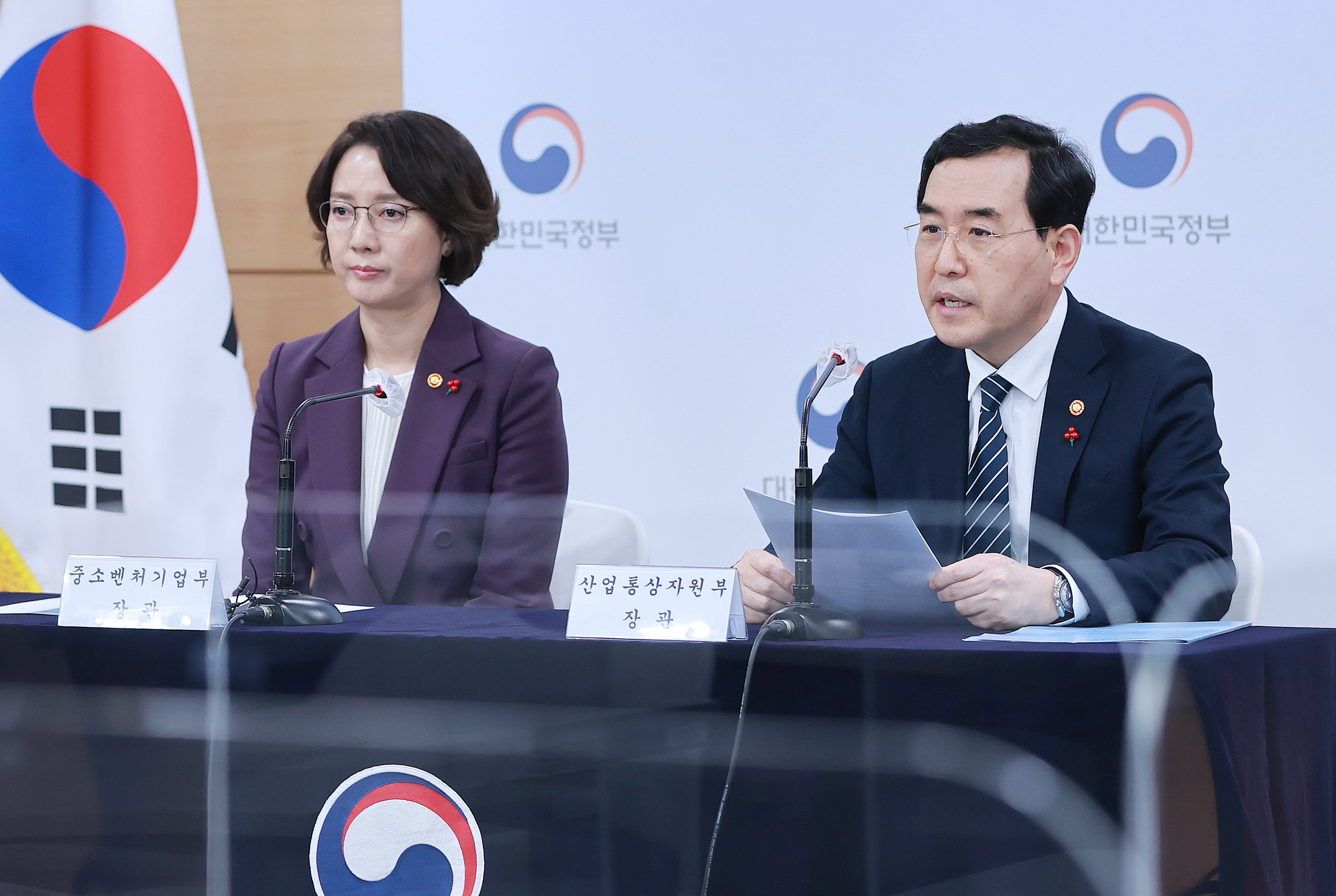2023년 정부 업무보고 관계부처 합동 브리핑 5