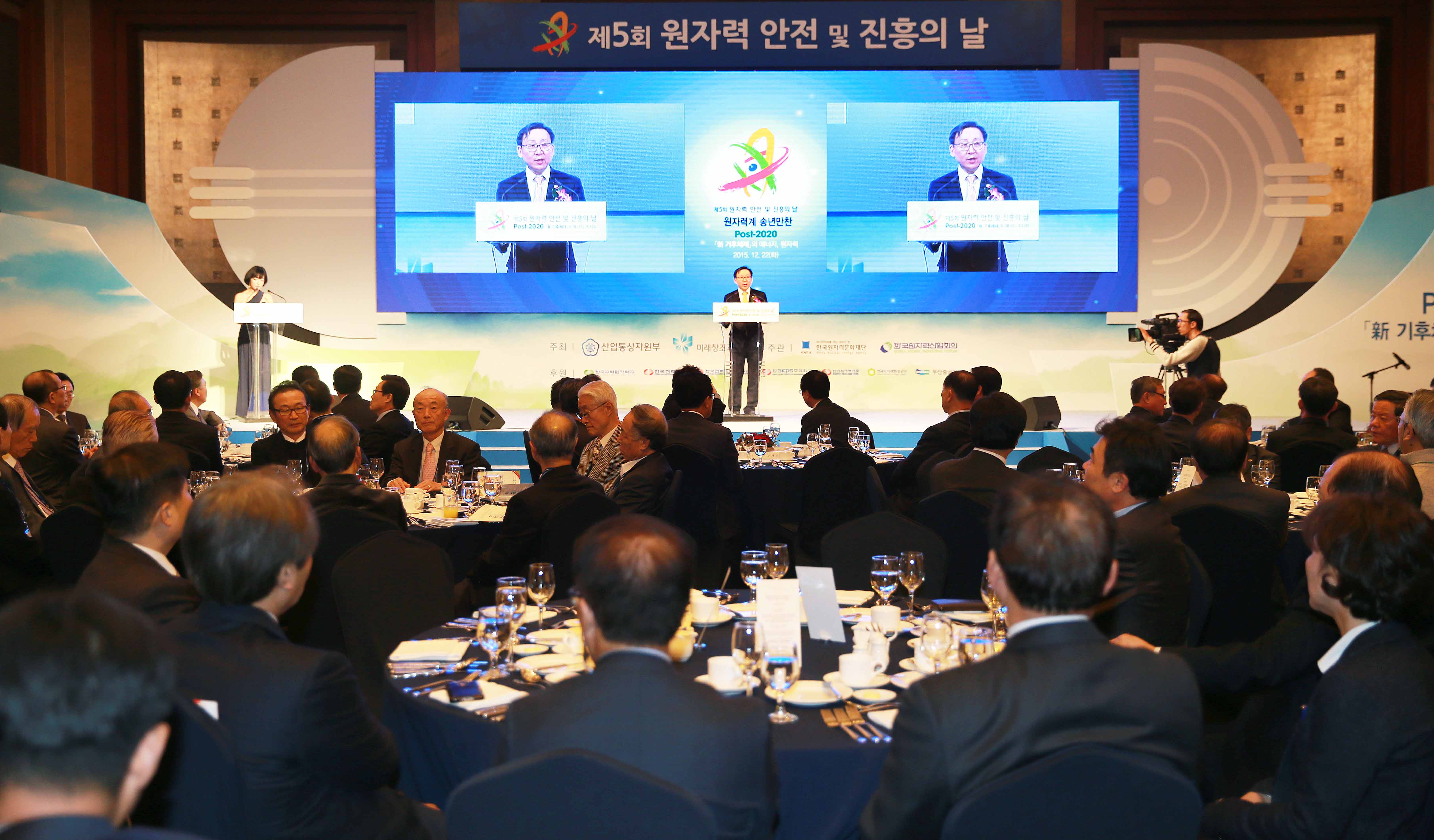 2015년 원자력업계 송년회 5