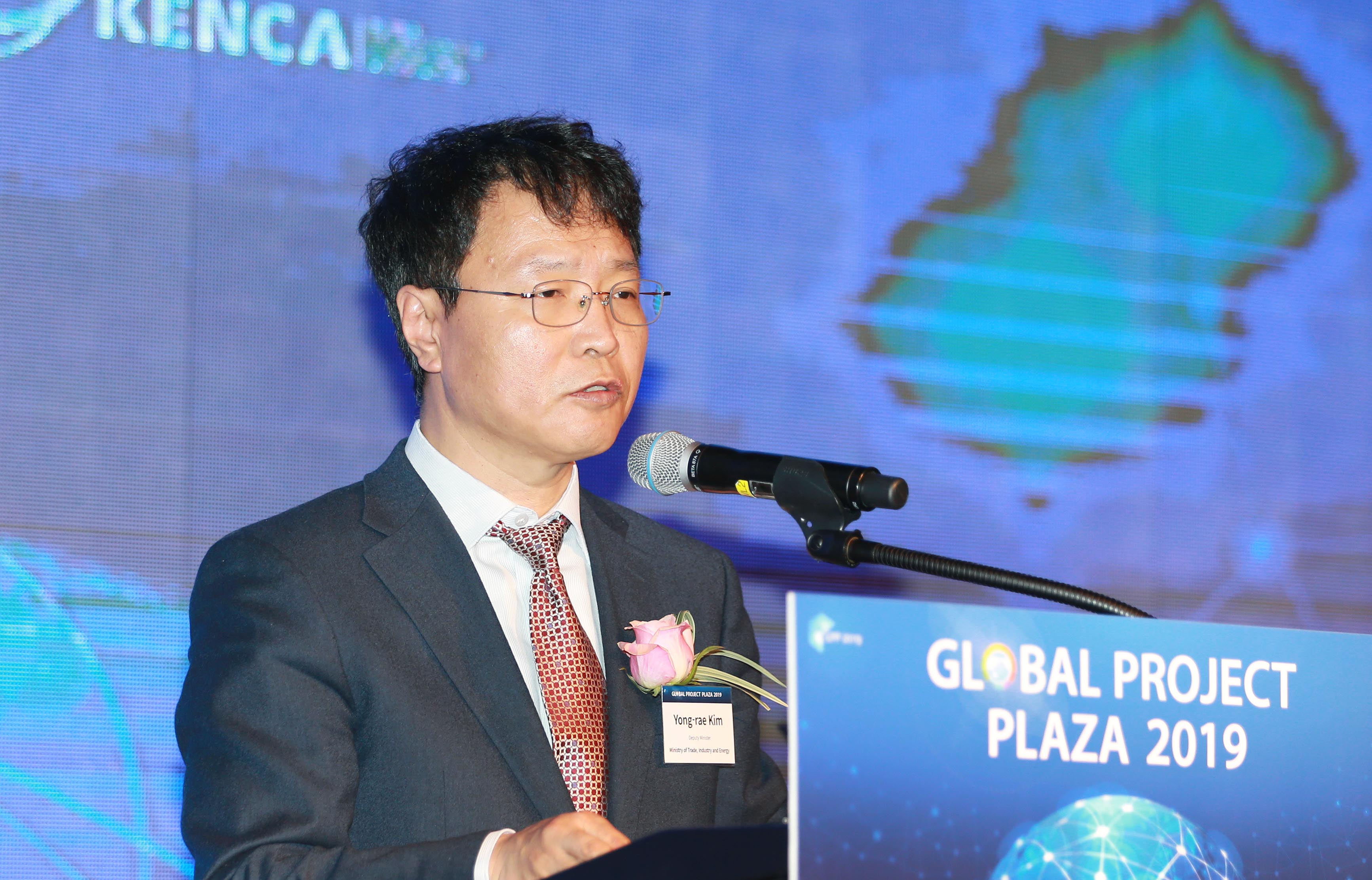 Global Project Plaza 2019 4