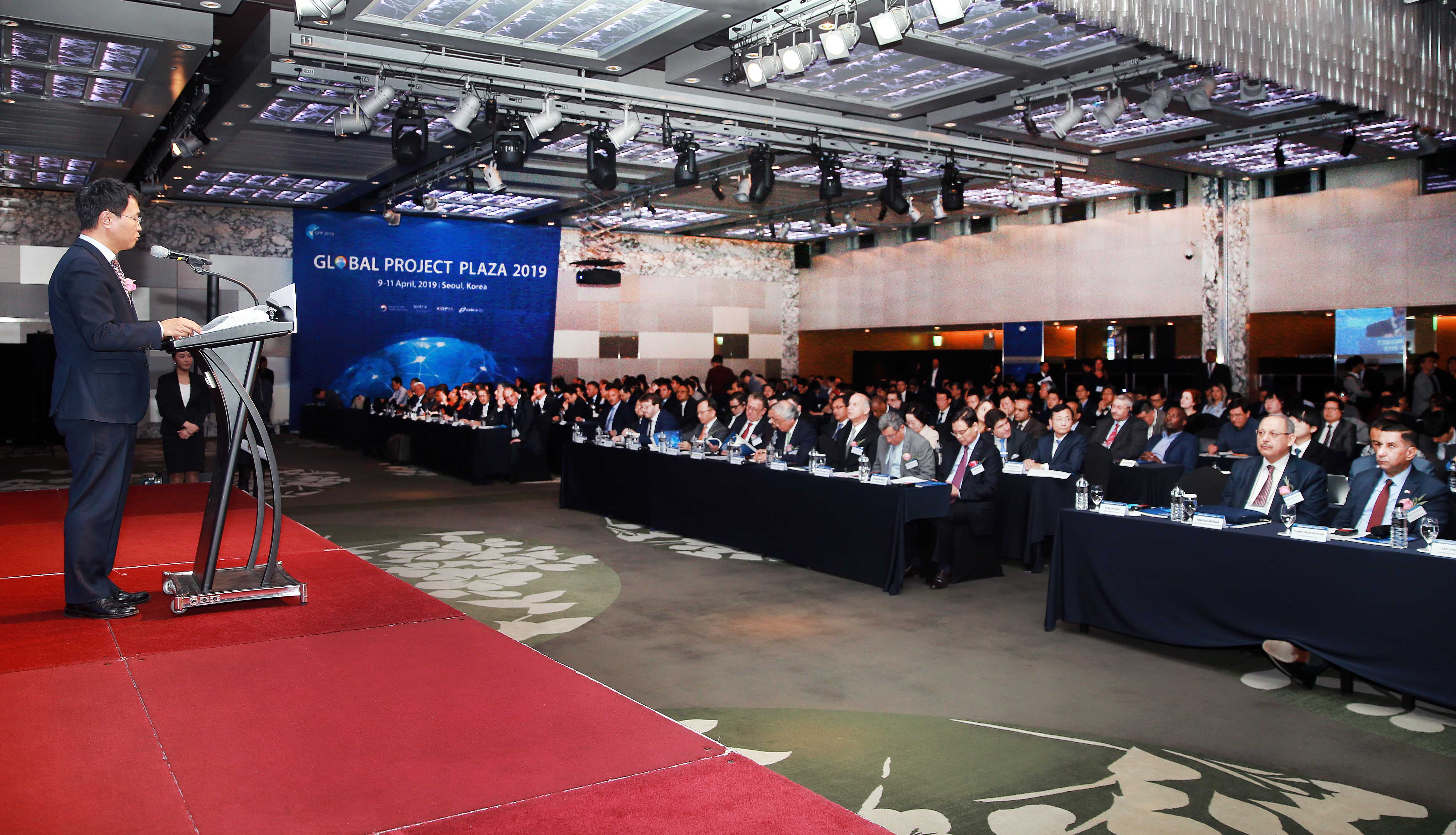 Global Project Plaza 2019 3