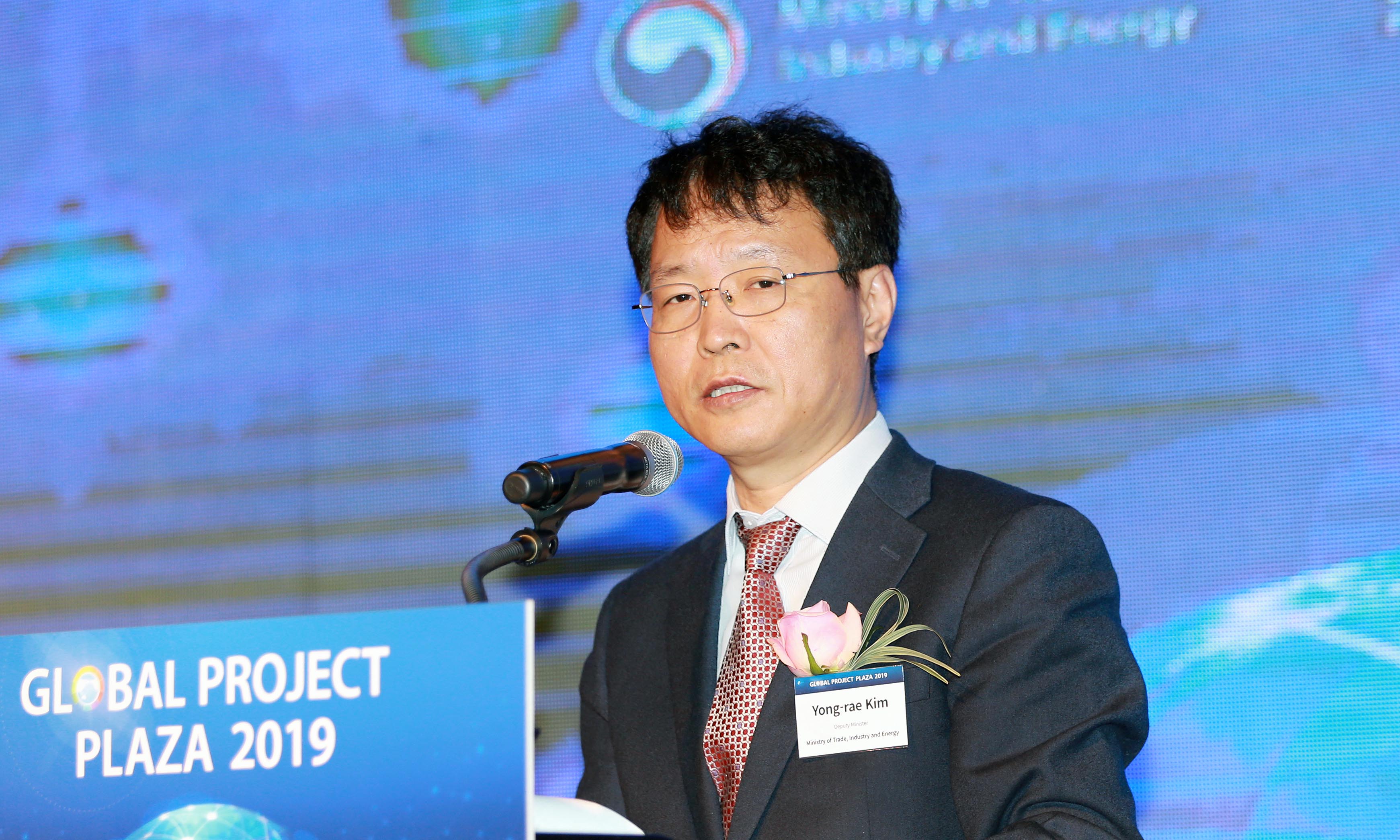 Global Project Plaza 2019 2