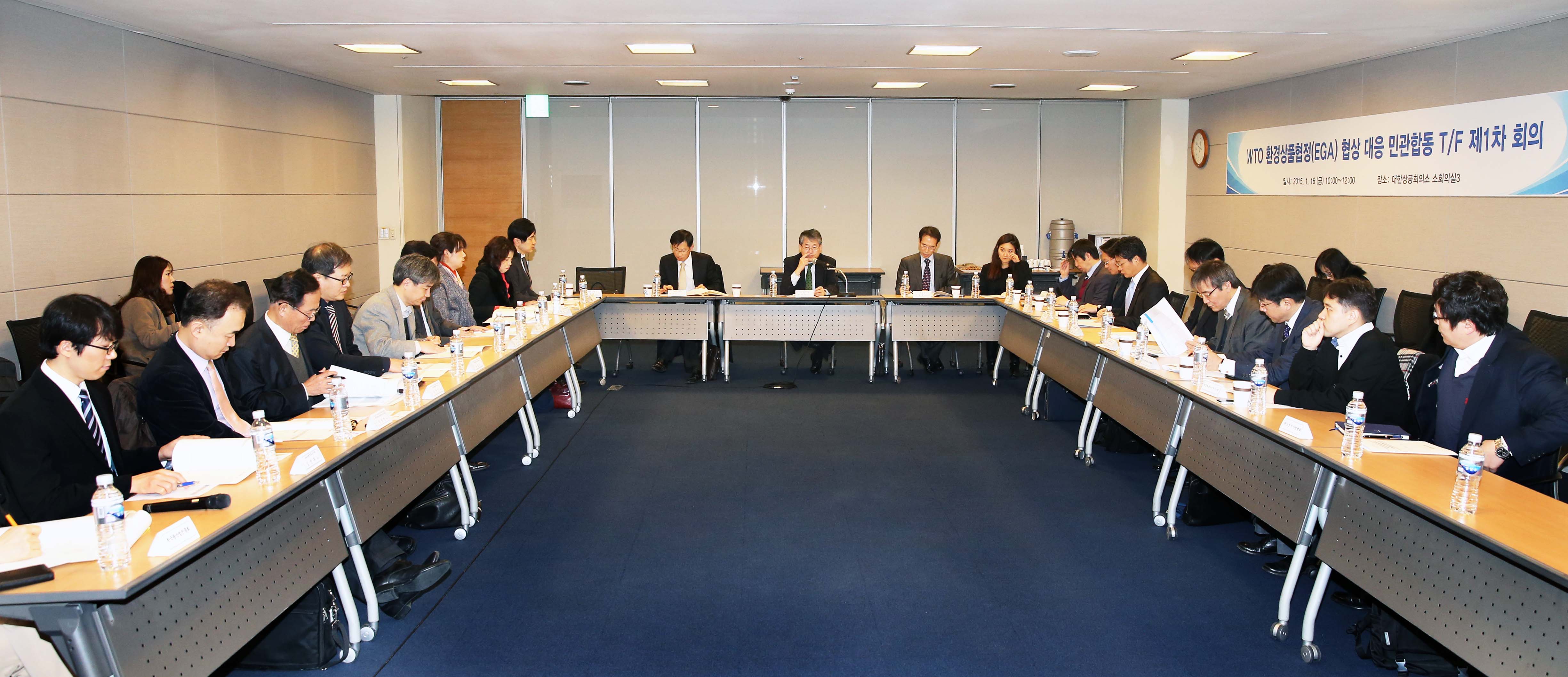 WTO 환경상품협정 대응 민관합동 TF 1차 회의 1