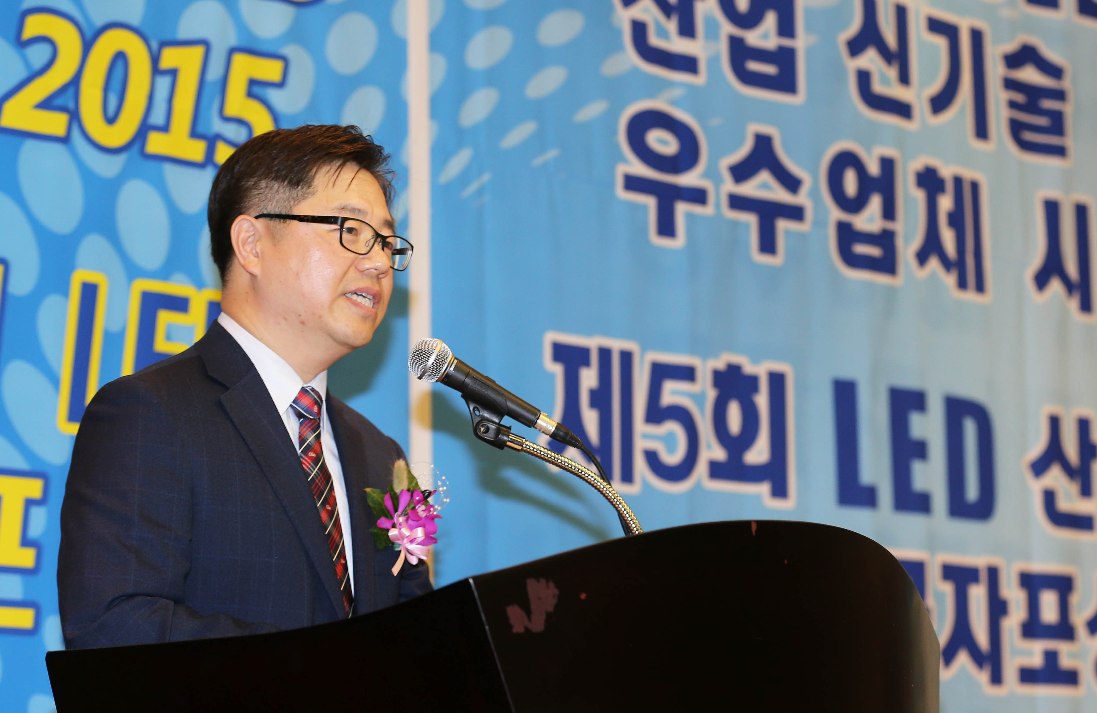국제 LED & OLED EXPO 2015 개막식 4