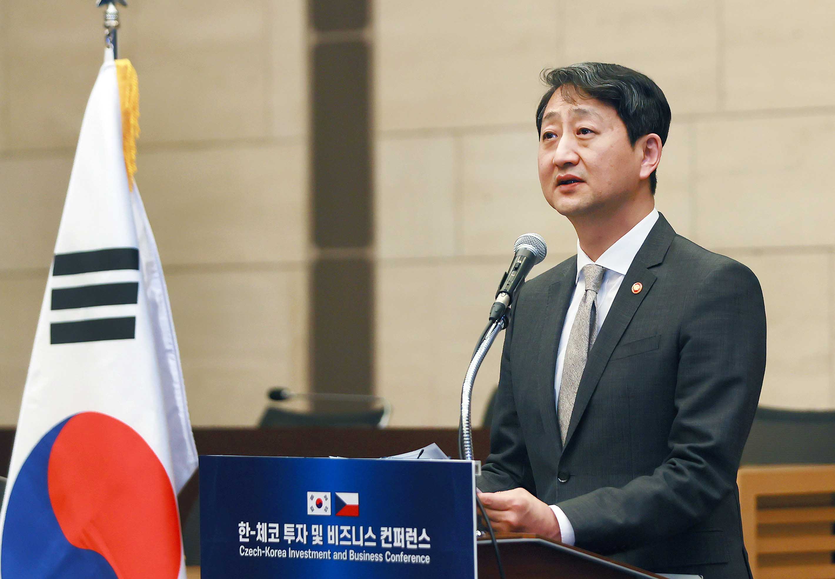 한-체코 투자 및 비즈니스 컨퍼런스 2