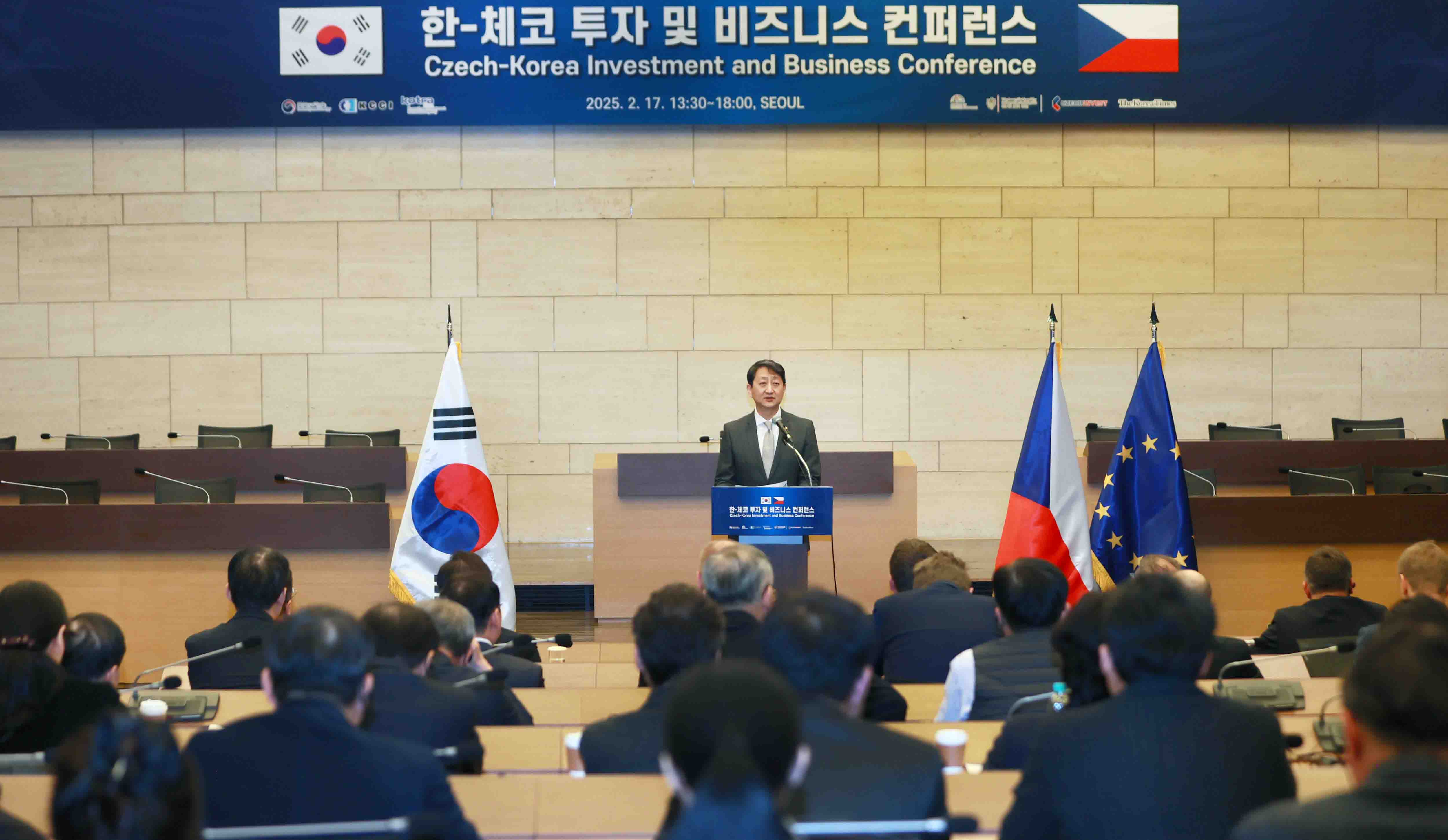 한-체코 투자 및 비즈니스 컨퍼런스 1