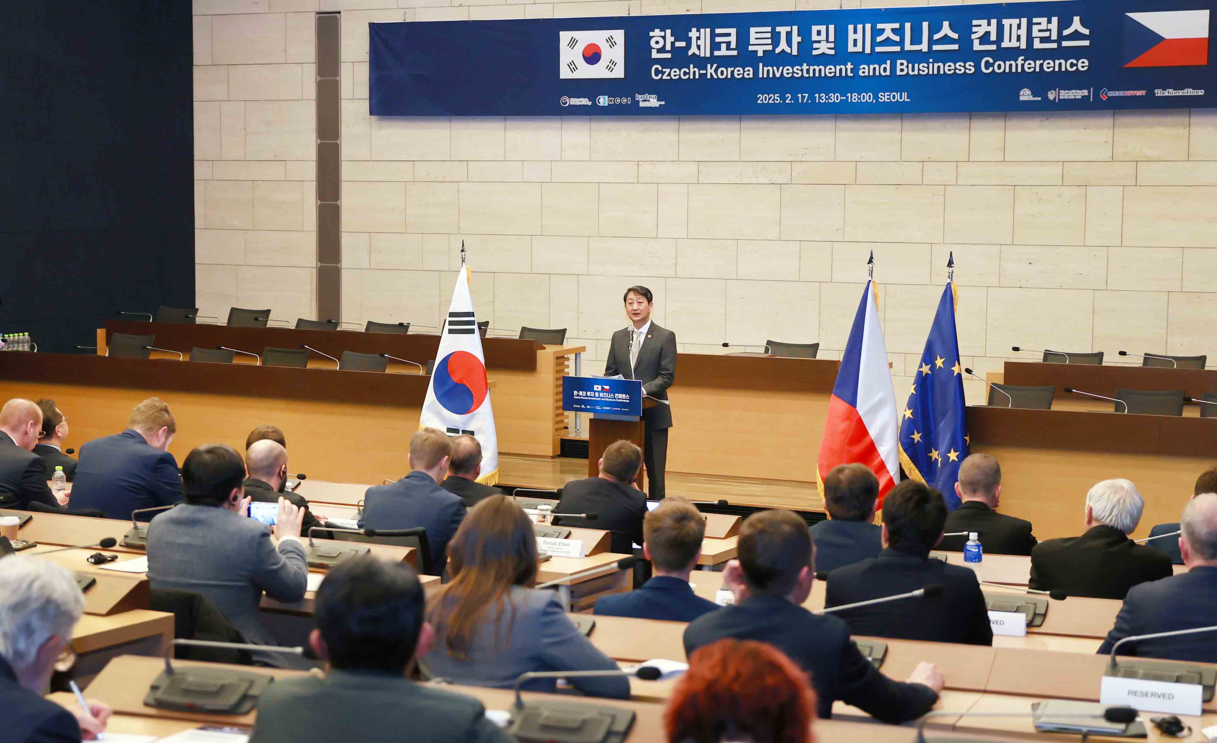 한-체코 투자 및 비즈니스 컨퍼런스 5
