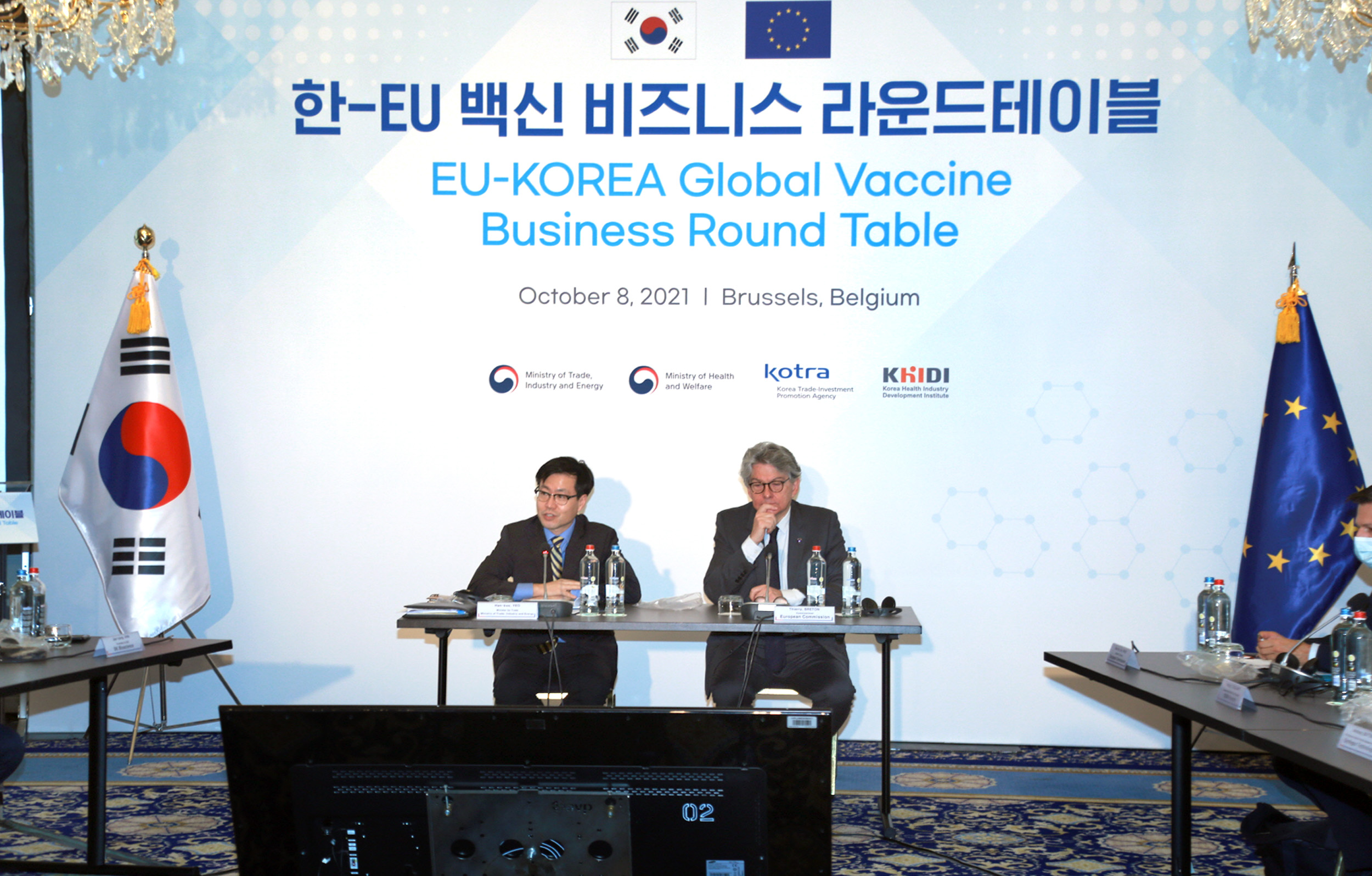 한-EU 글로벌 백신 파트너십 비즈니스 포럼 1
