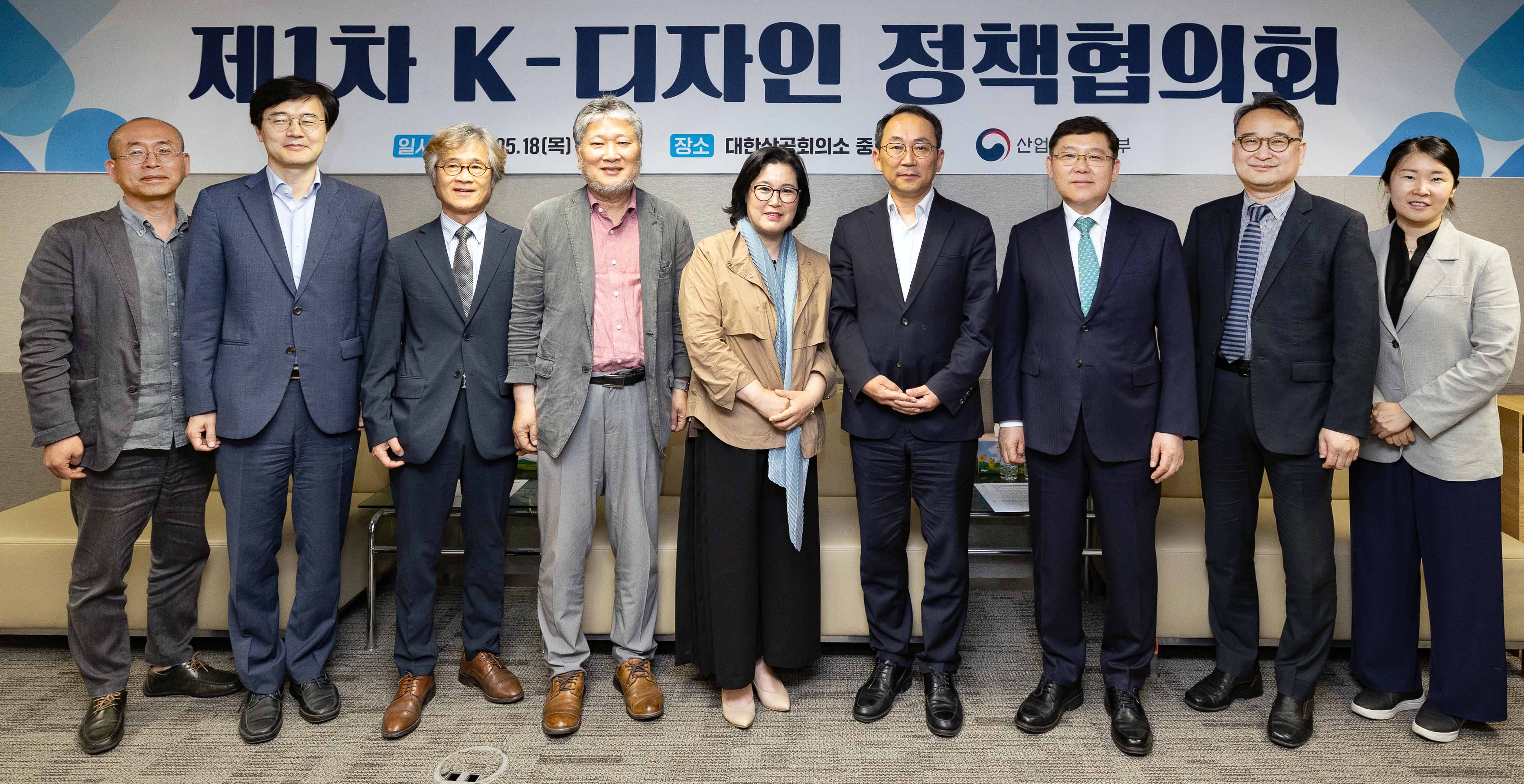 제1차 K-디자인 정책협의회 개최 3