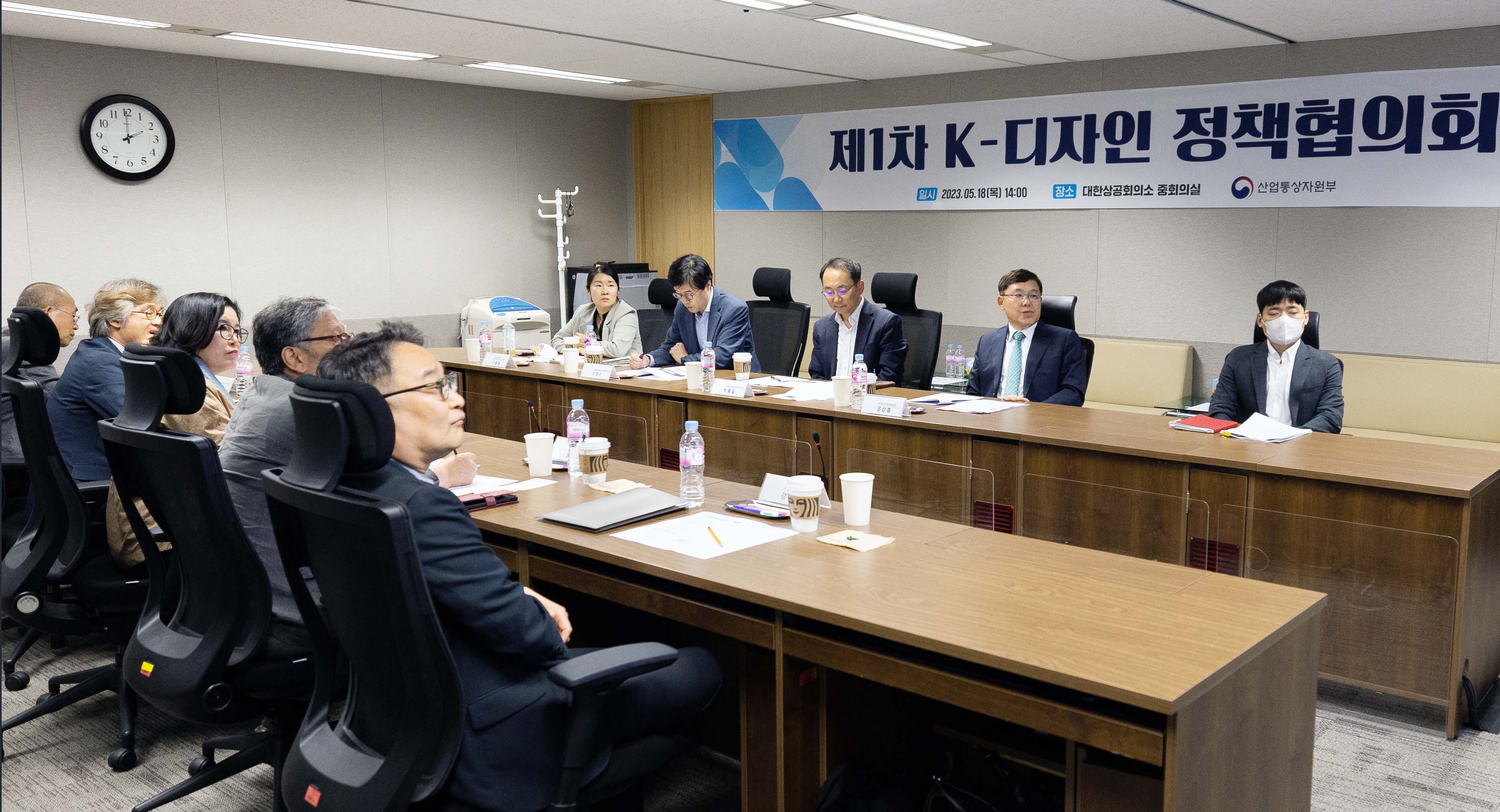 제1차 K-디자인 정책협의회 개최 1