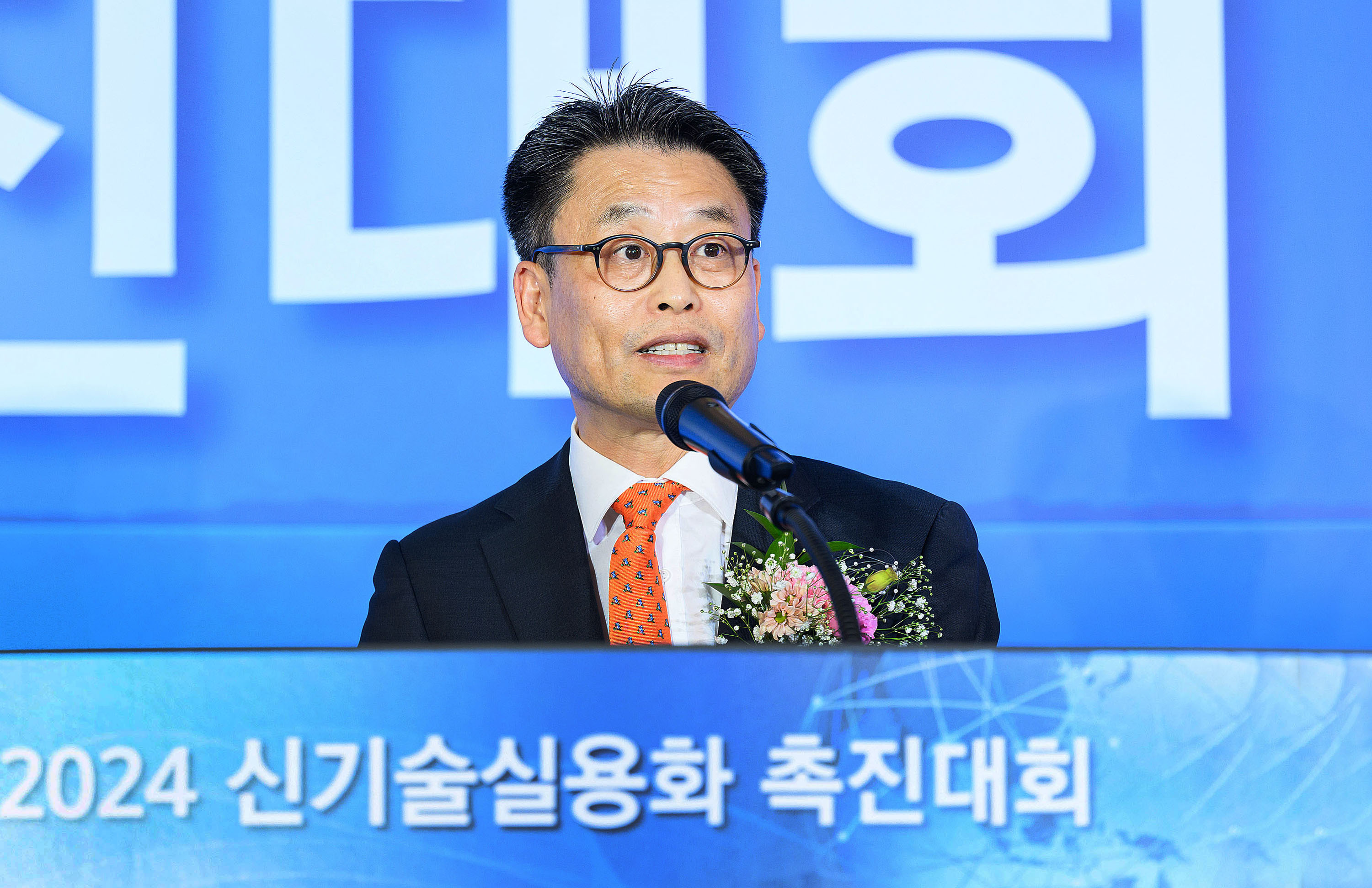 2024 신기술 실용화 촉진대회 2
