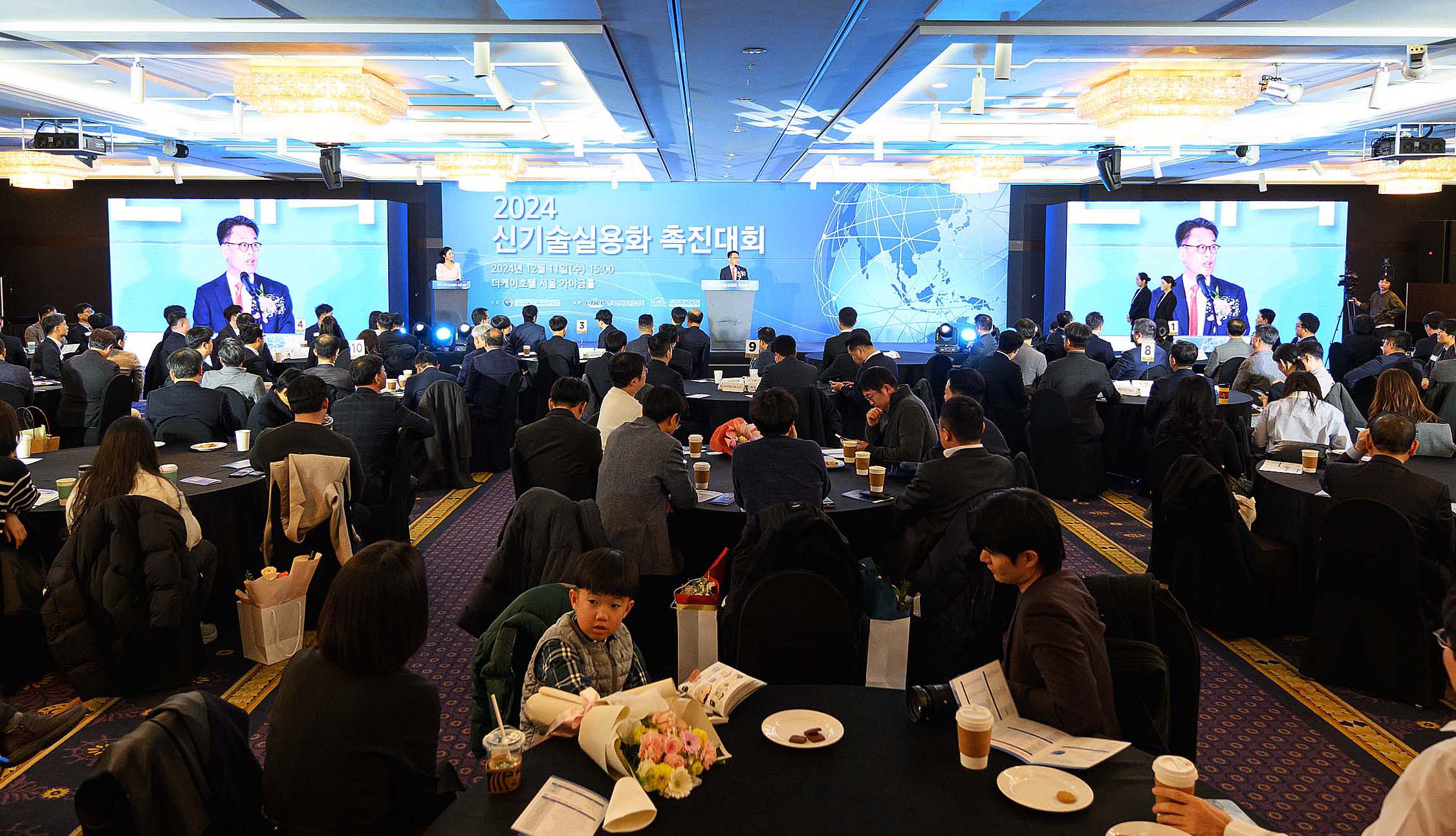 2024 신기술 실용화 촉진대회 1