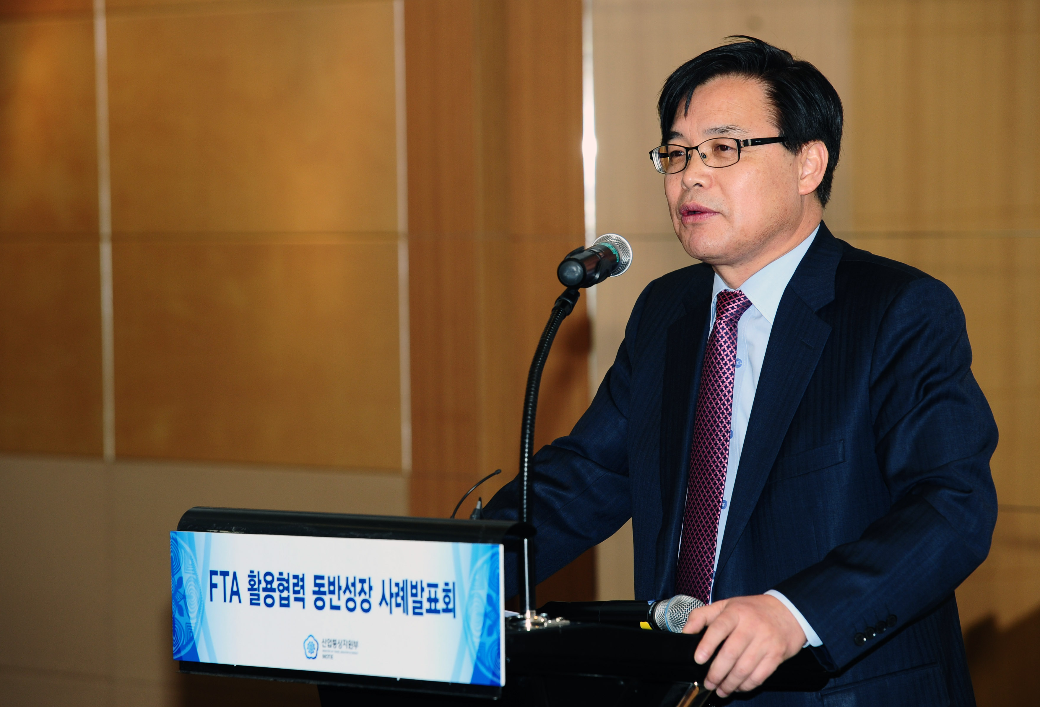 제2회 FTA 활용협력 동반성장 사례발표회 4