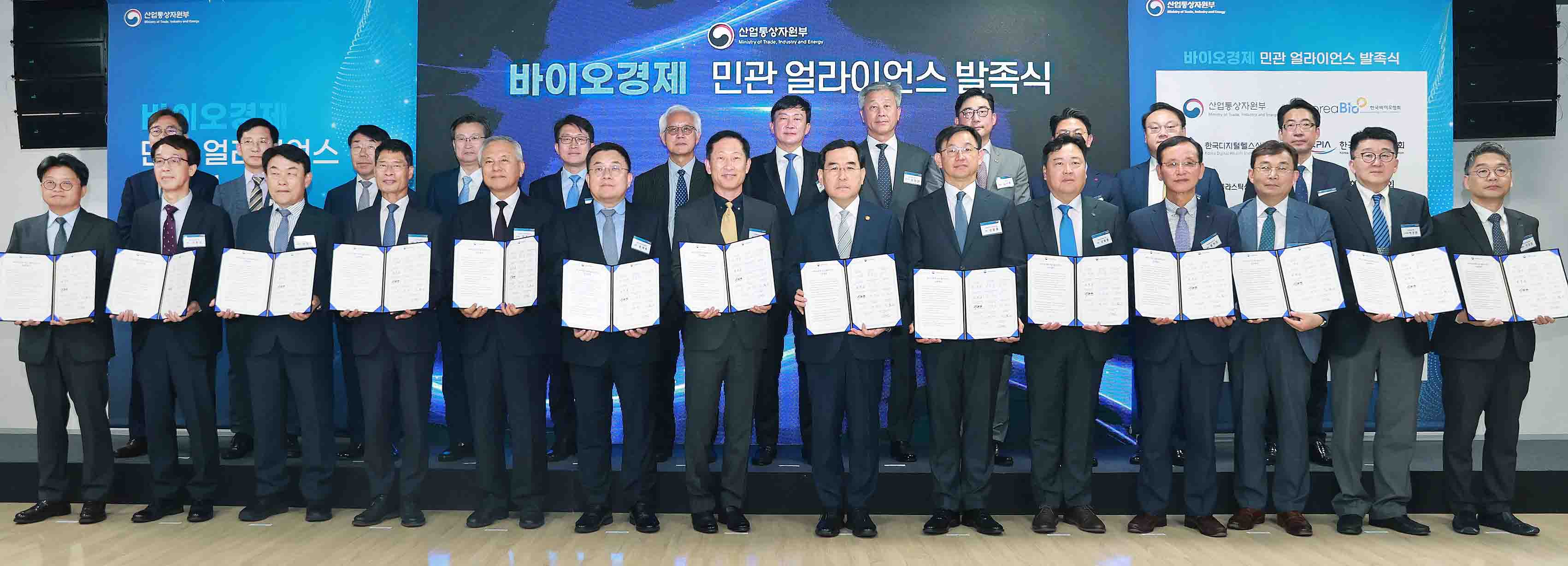 바이오경제 2.0 원탁회의 개최 1